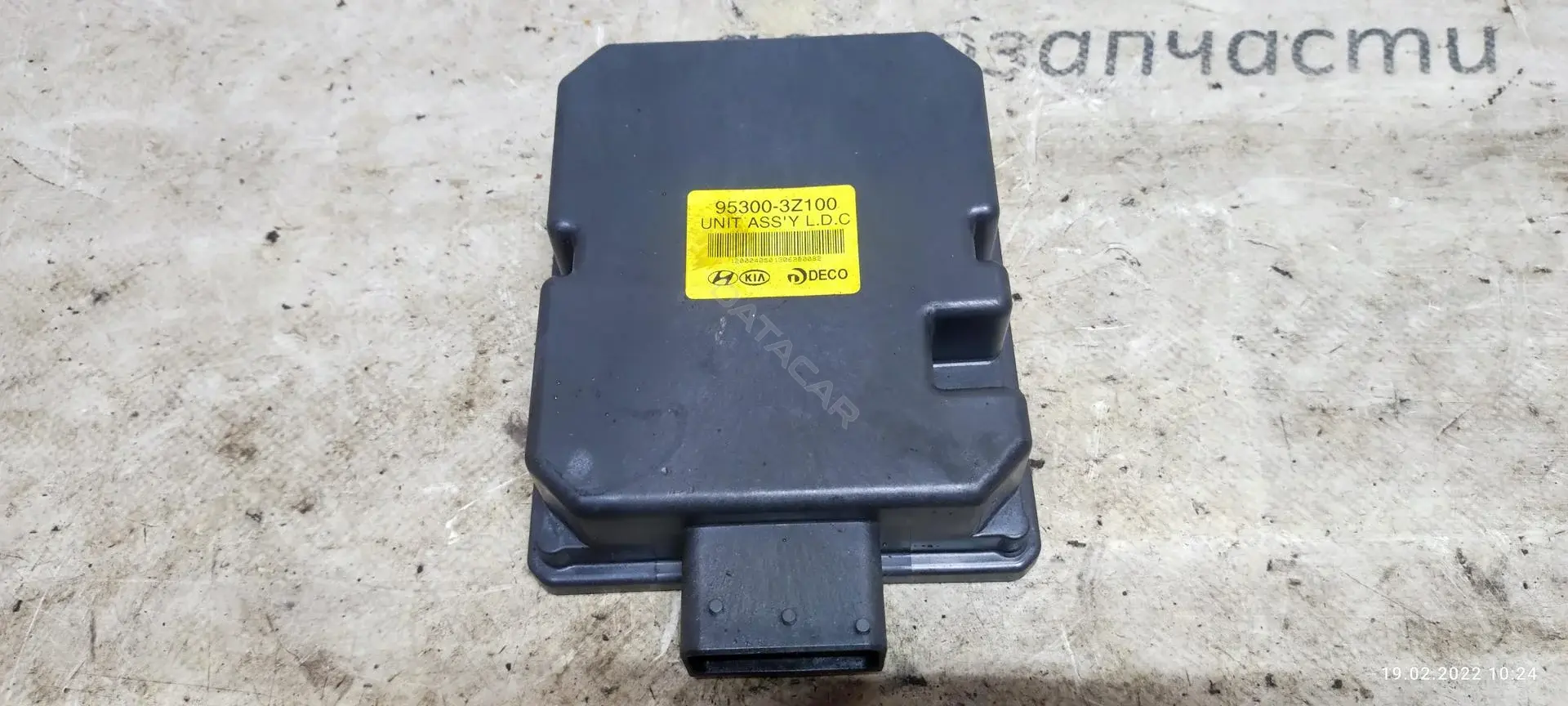 Блок реле 953003Z100