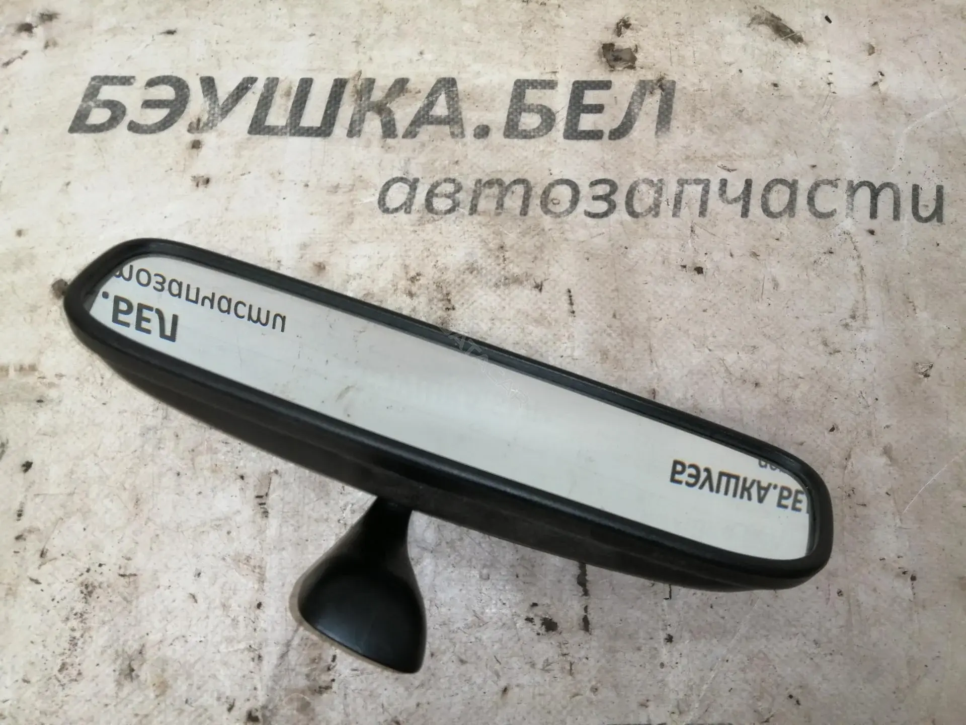 Внутреннее зеркало 0K57T69220, 8510122300, 8510123200AR