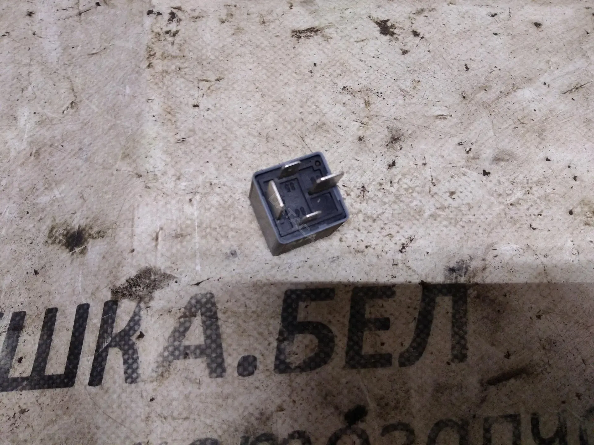 Многофункциональное реле 13171831, 13500118, 13500120