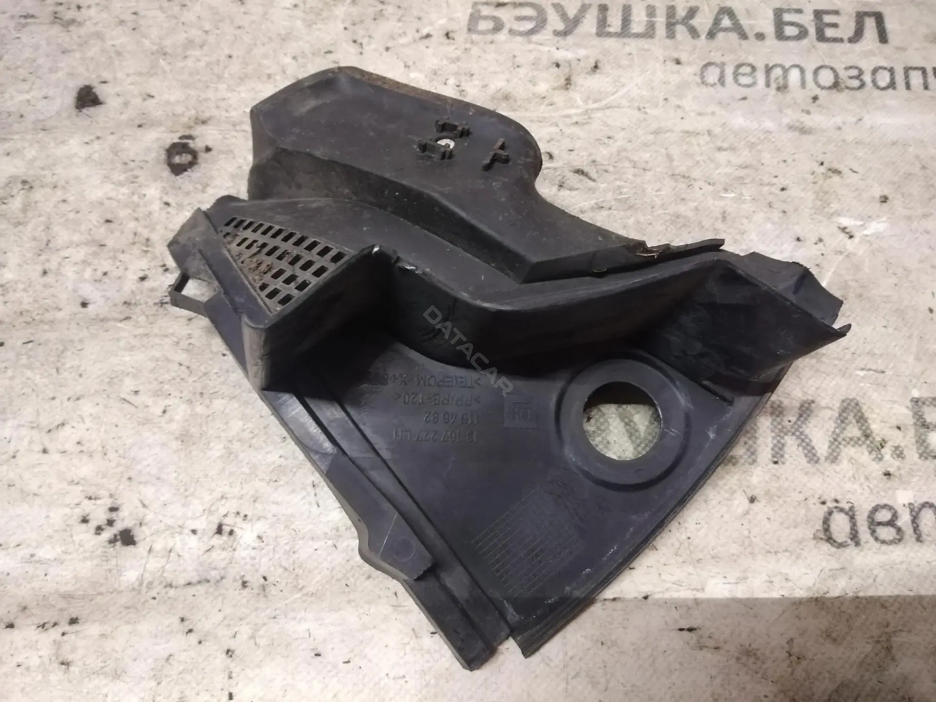 Дождевик 13166725