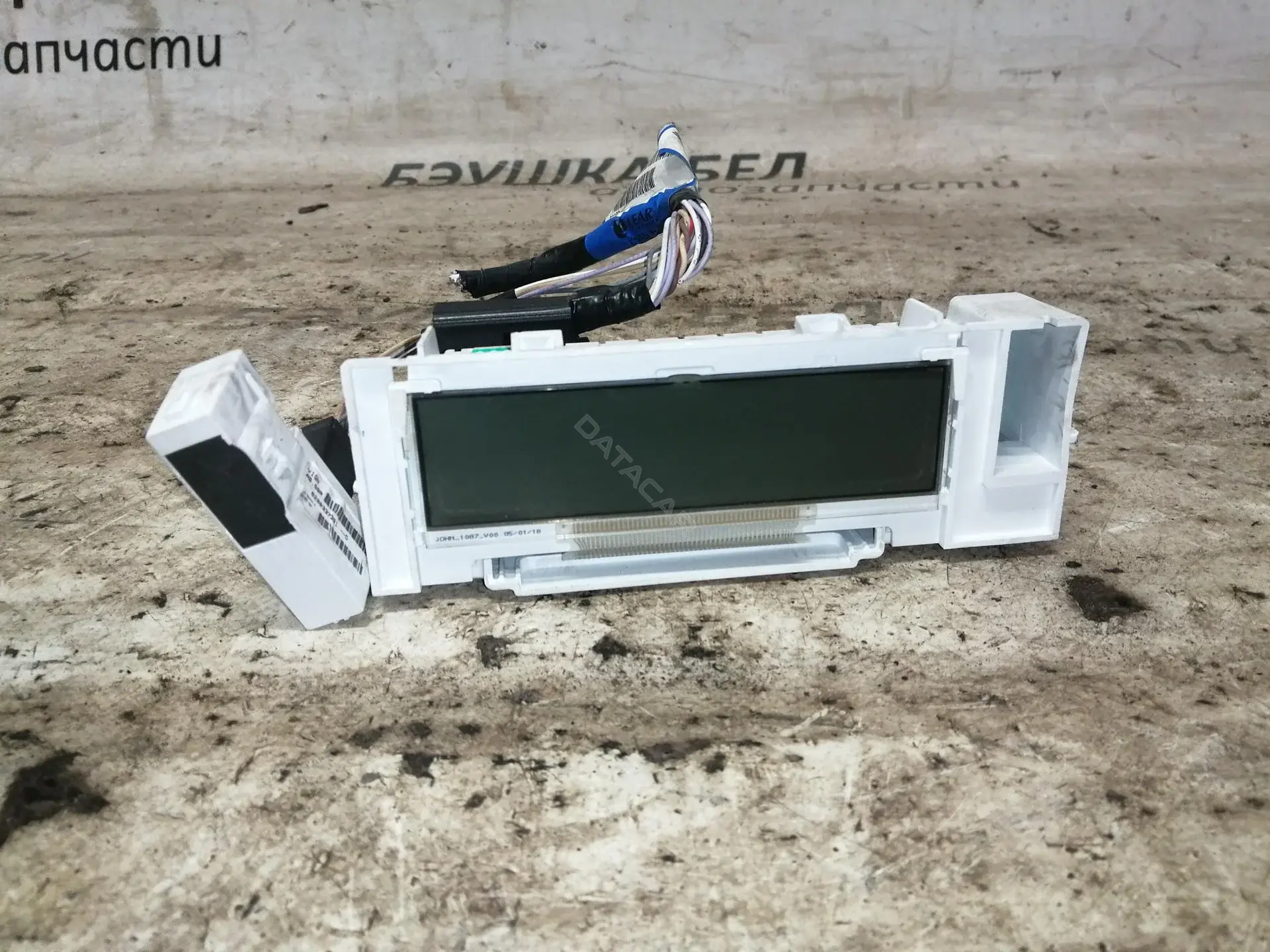 Дисплей 8200290542