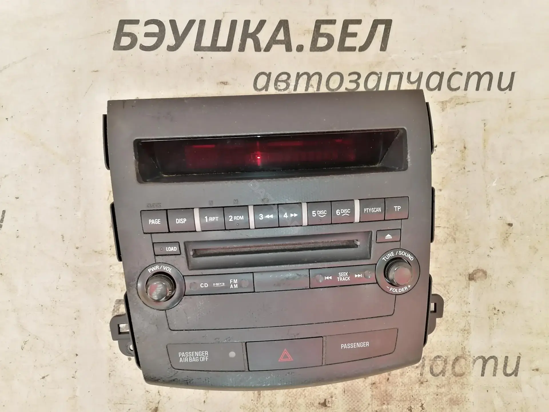 Магнитола 8701A260