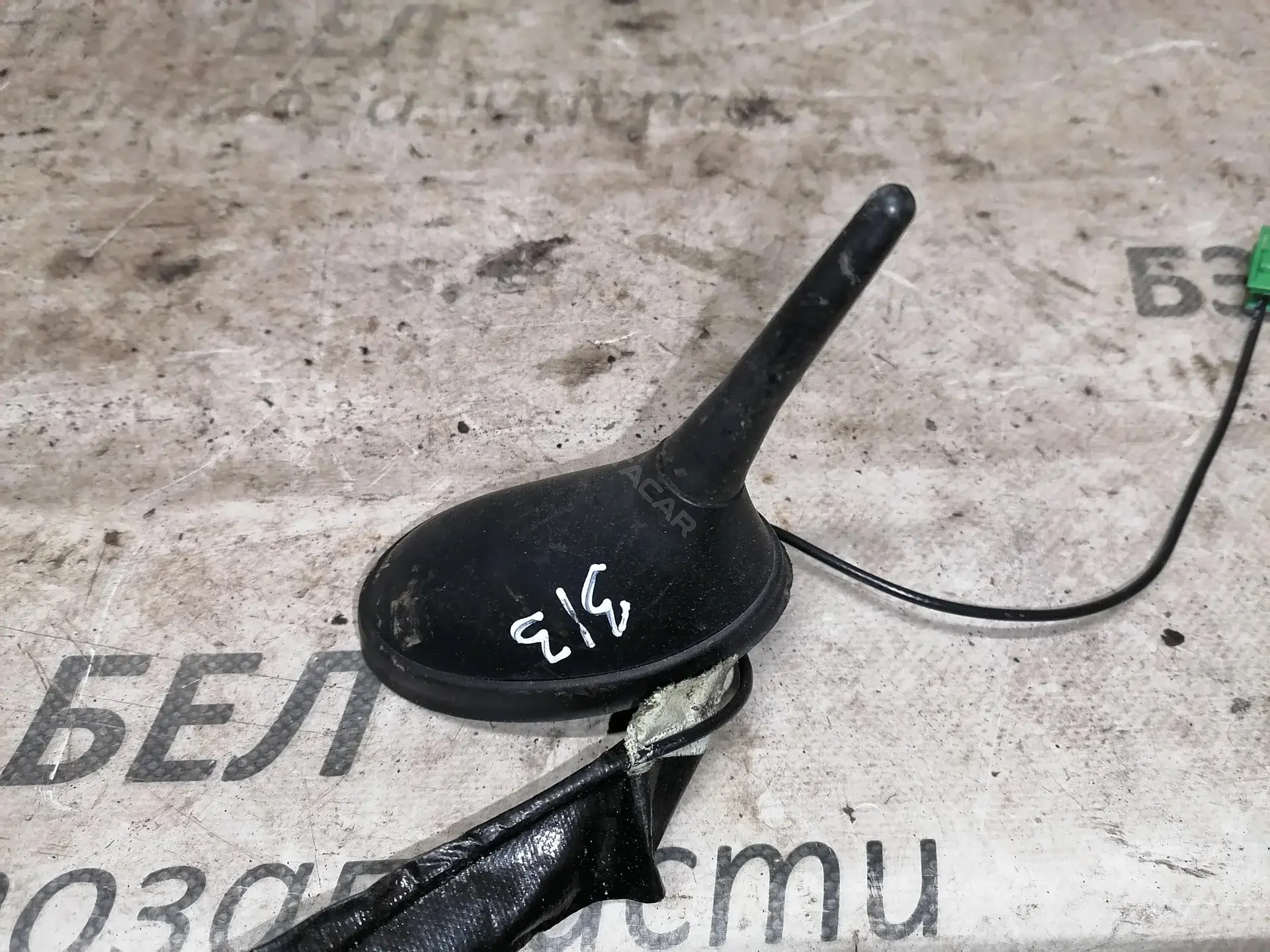 Антенна 6561GP