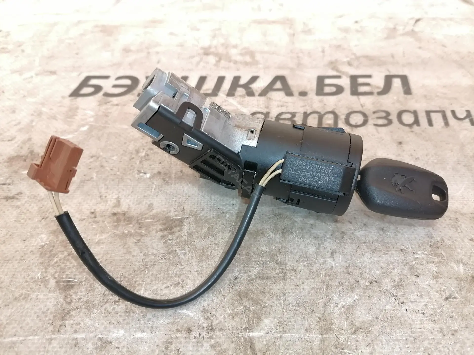 Замок зажигания 96762547