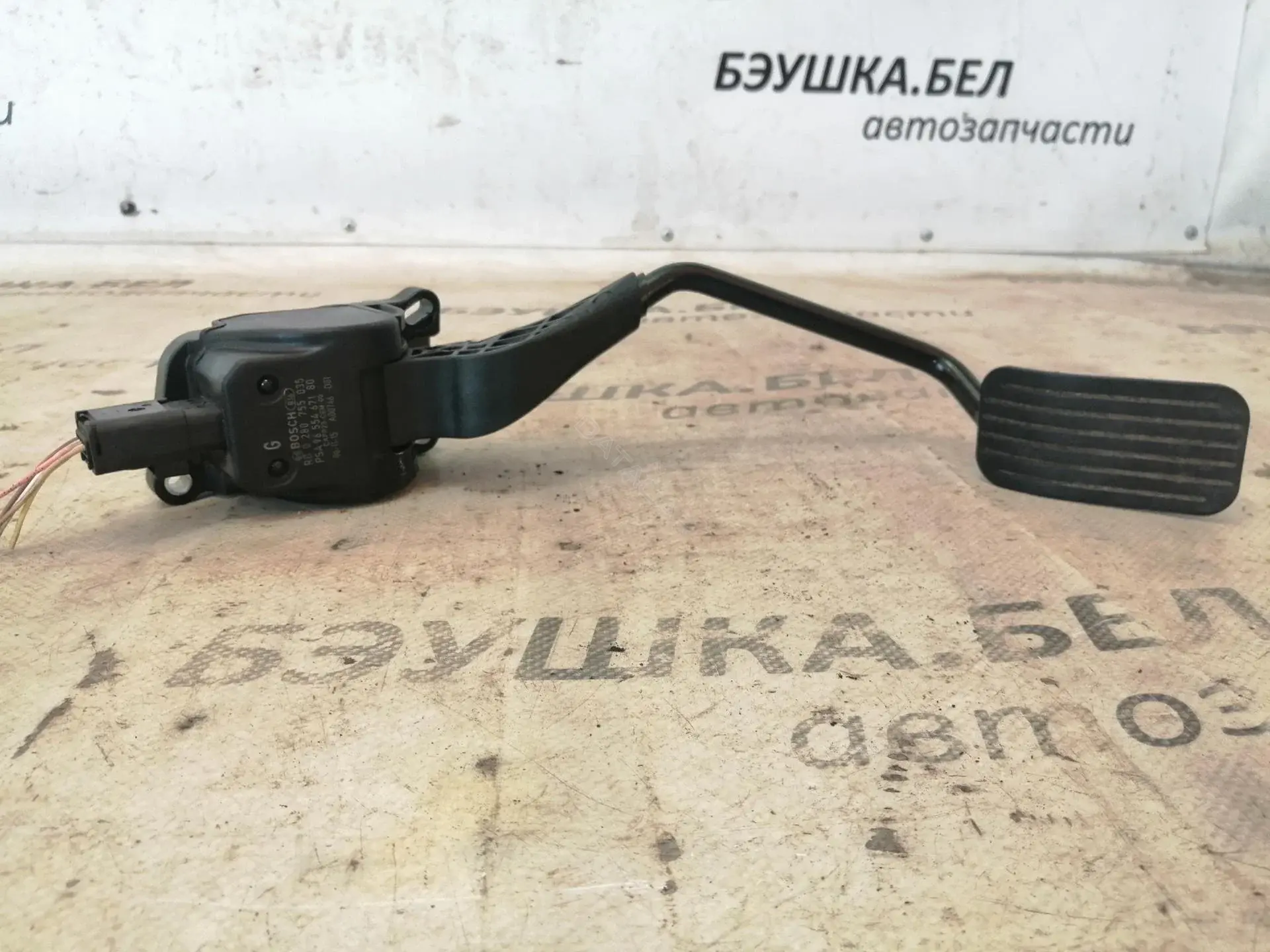 Педаль газа 1601E3