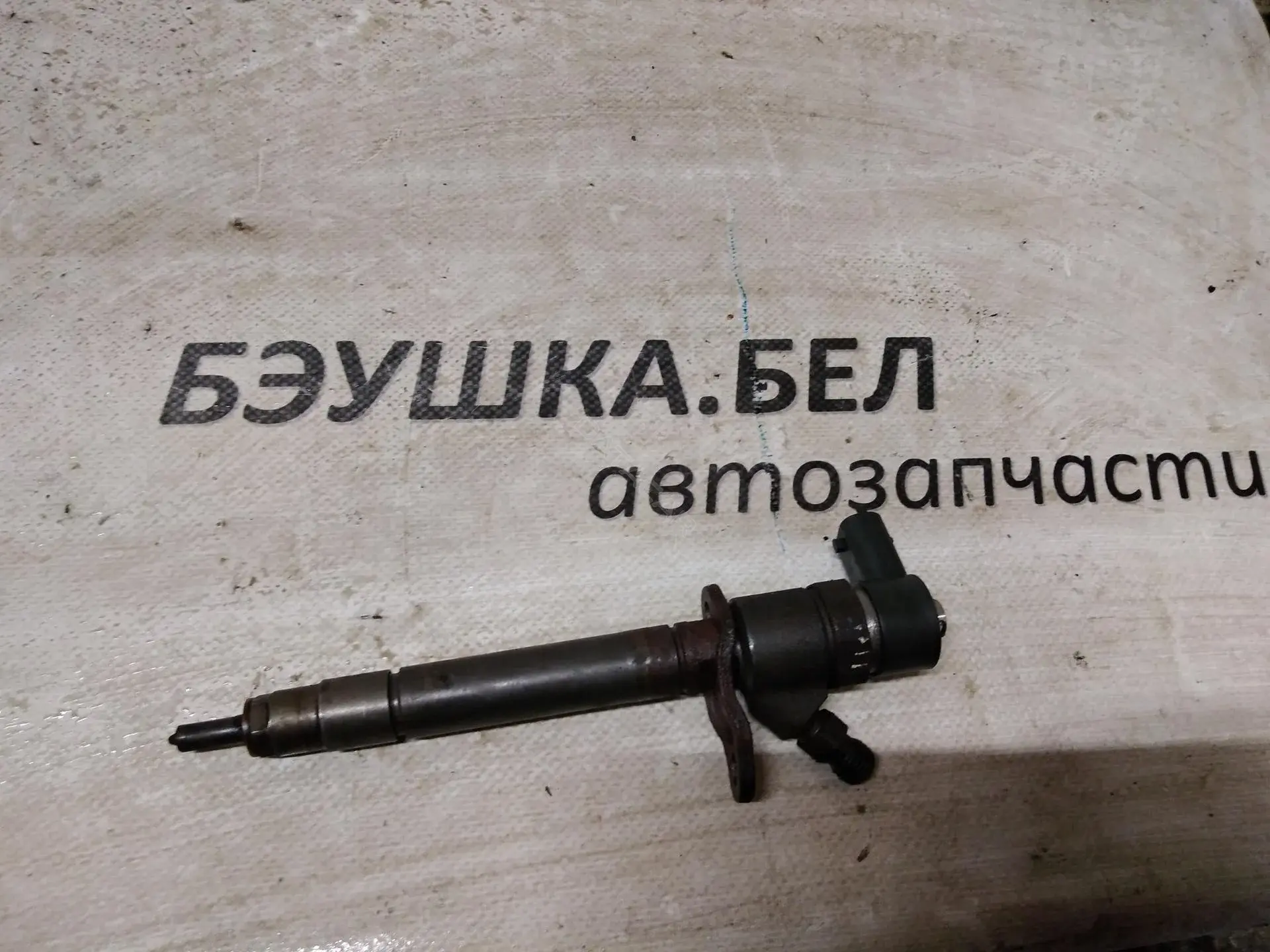 Форсунки BOSCH 0445110 251