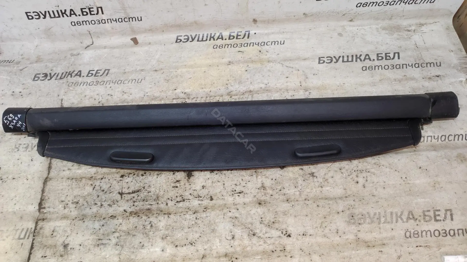 Шторка багажника 8794GS
