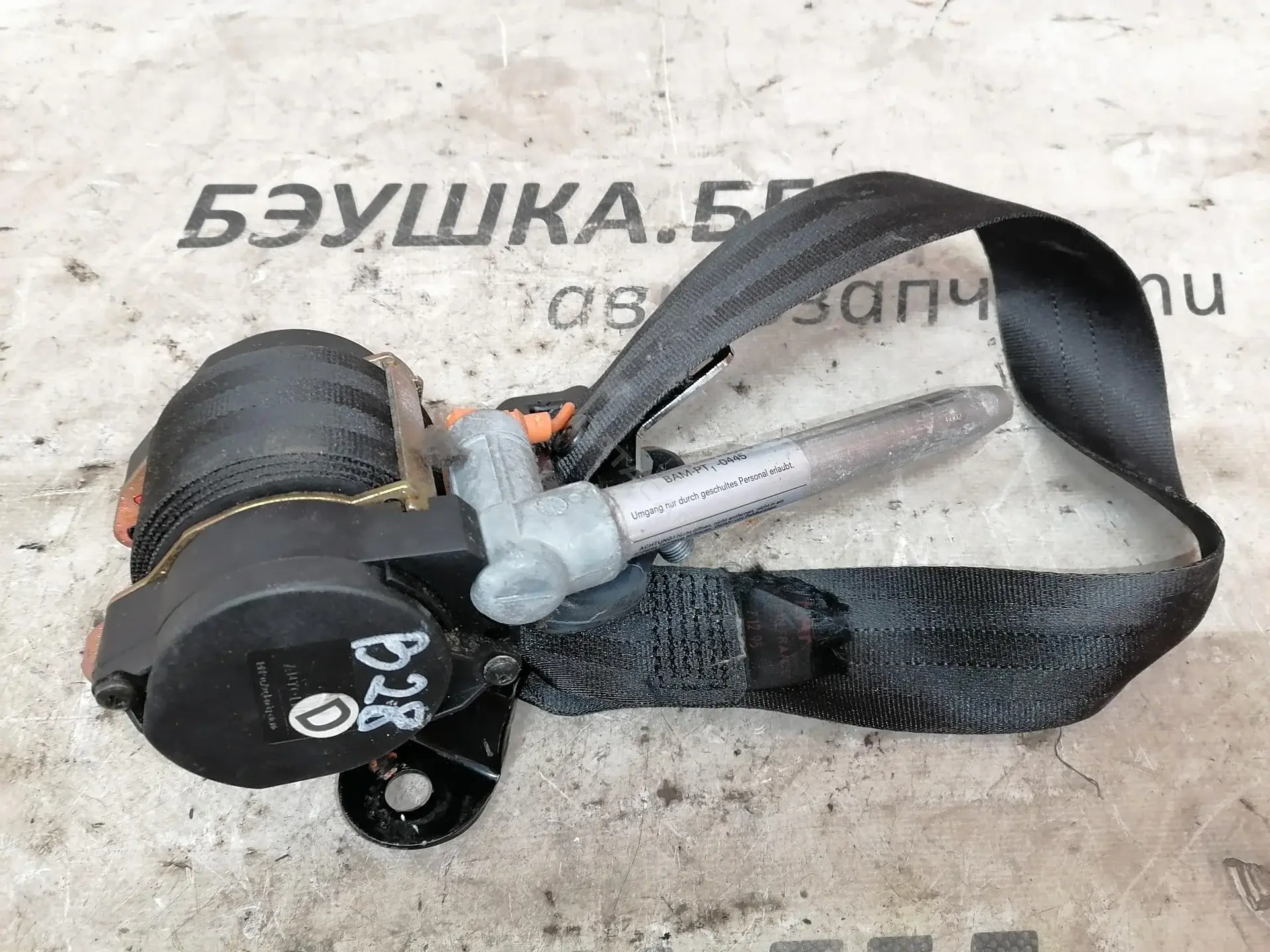 Ремень безопасности P975861