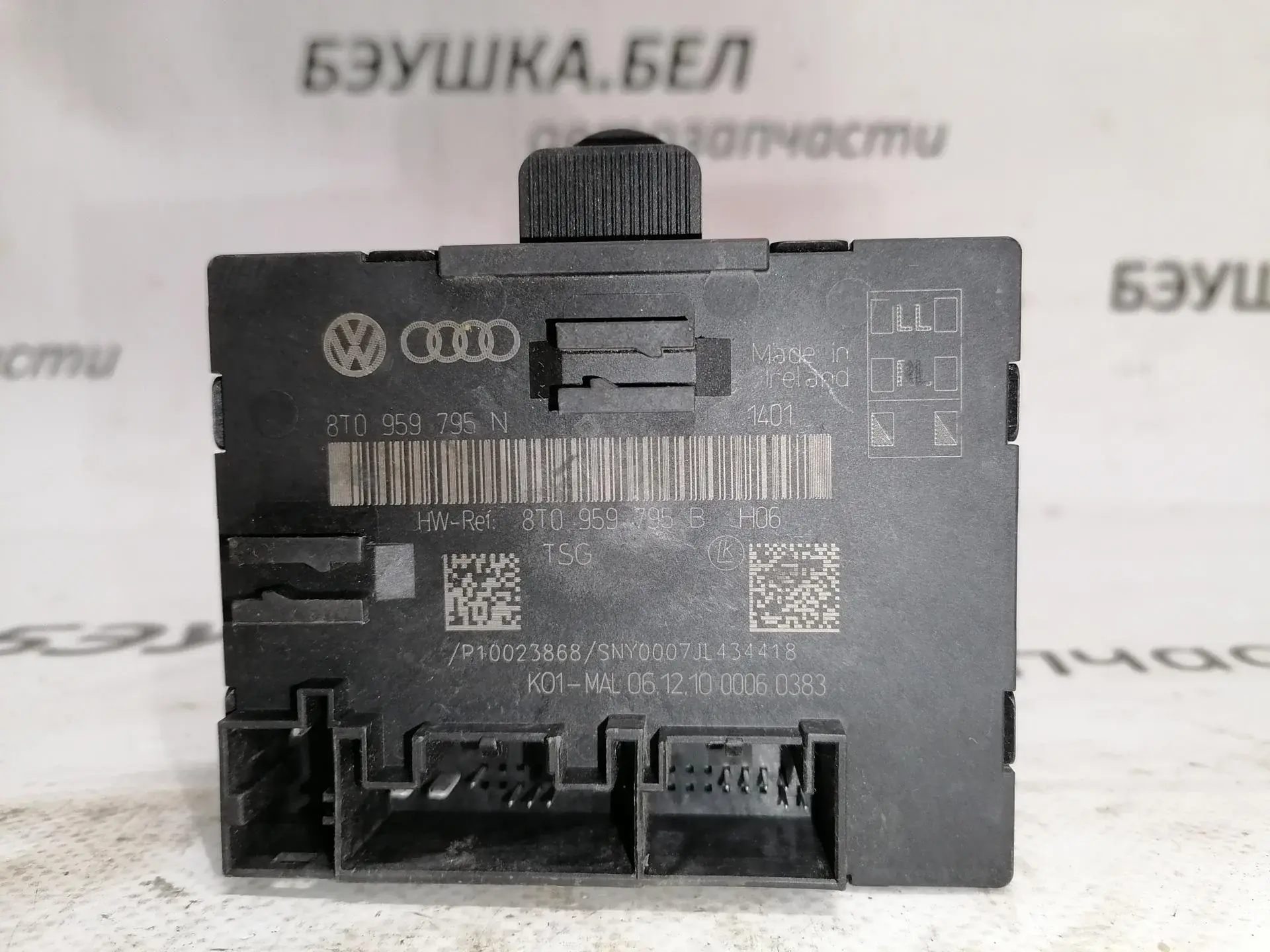 Блок управления двери 8T0959795N