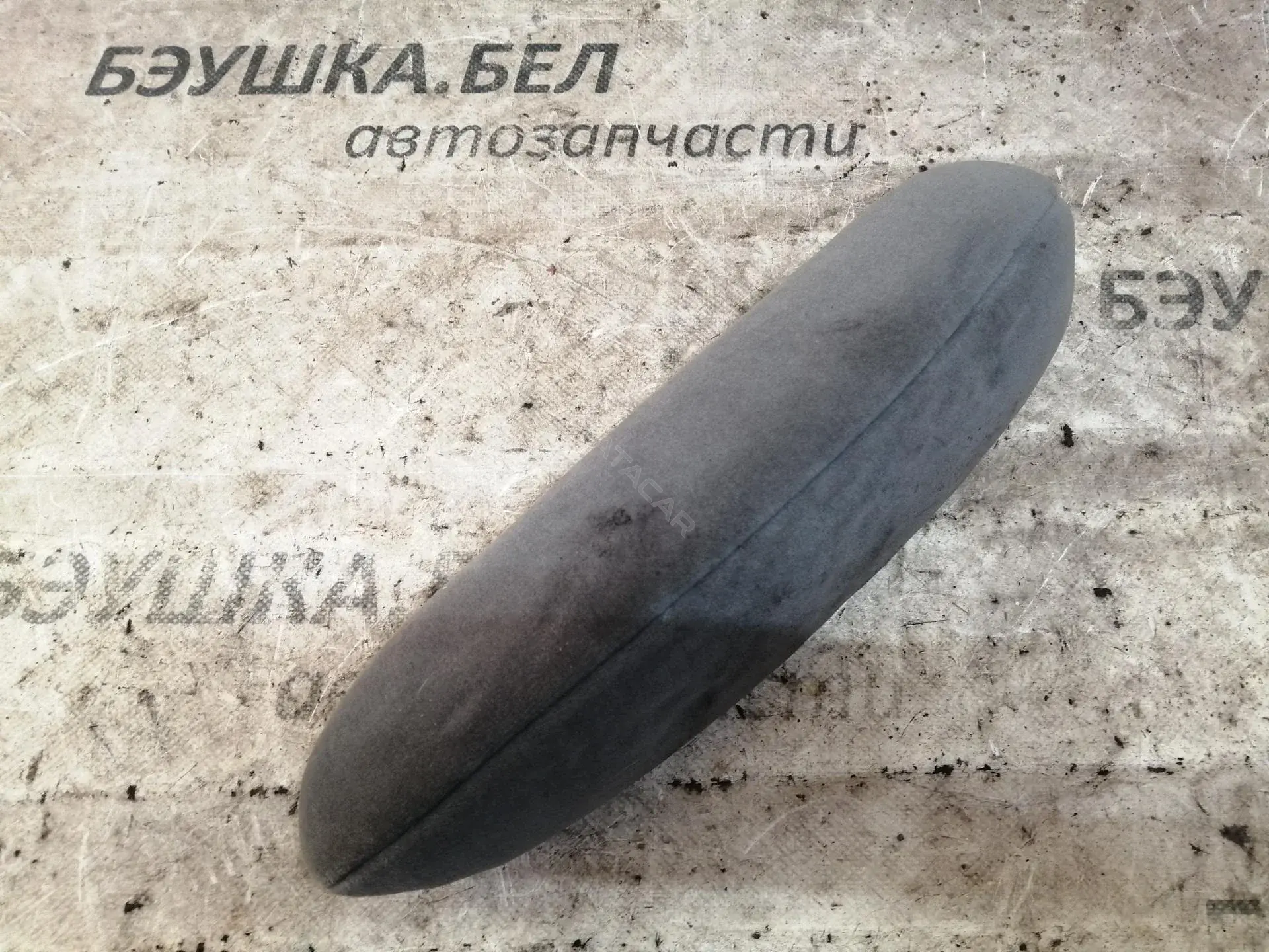Подлокотник 8969XV