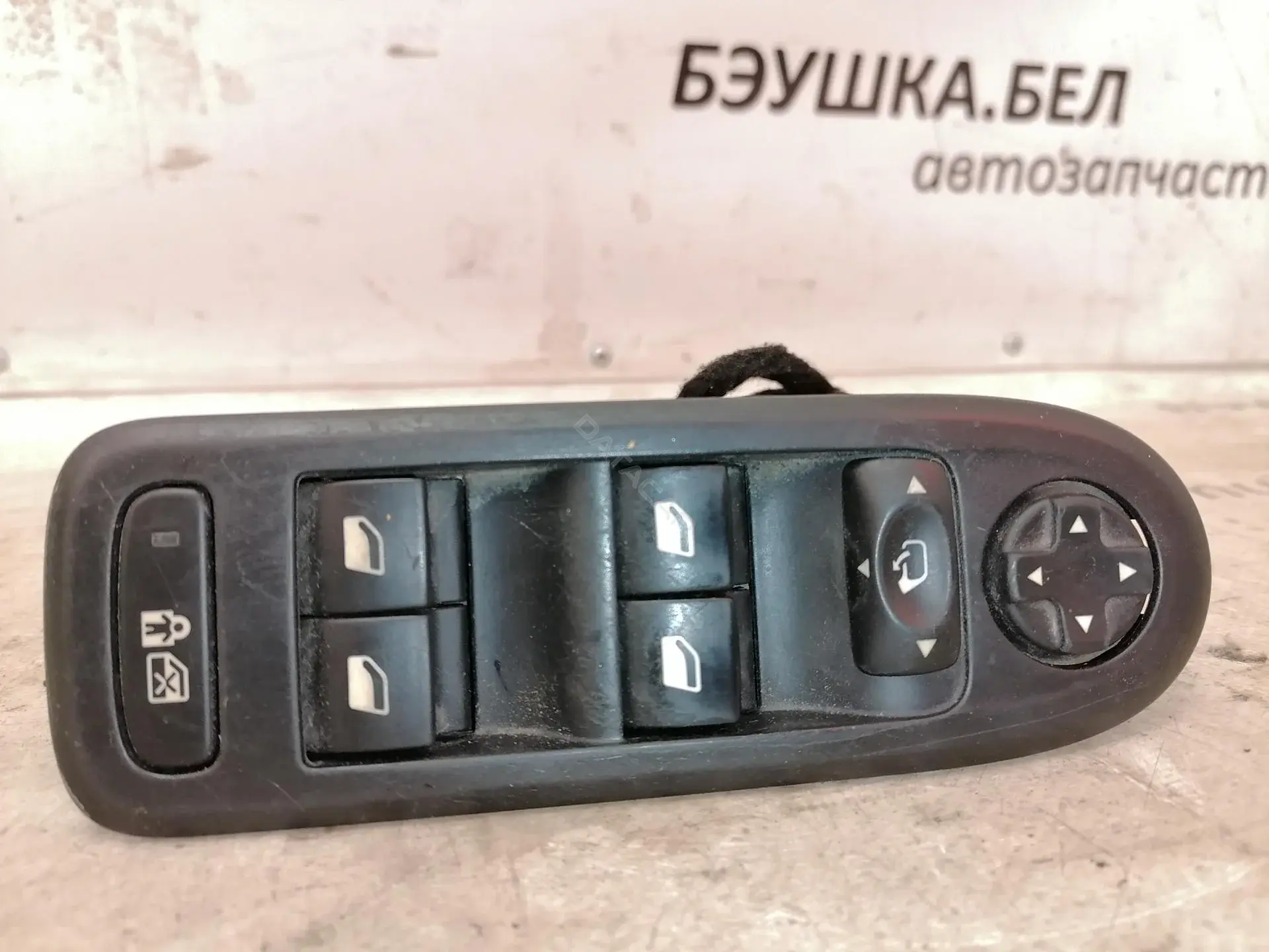 Блок управления стеклоподъемниками 649028