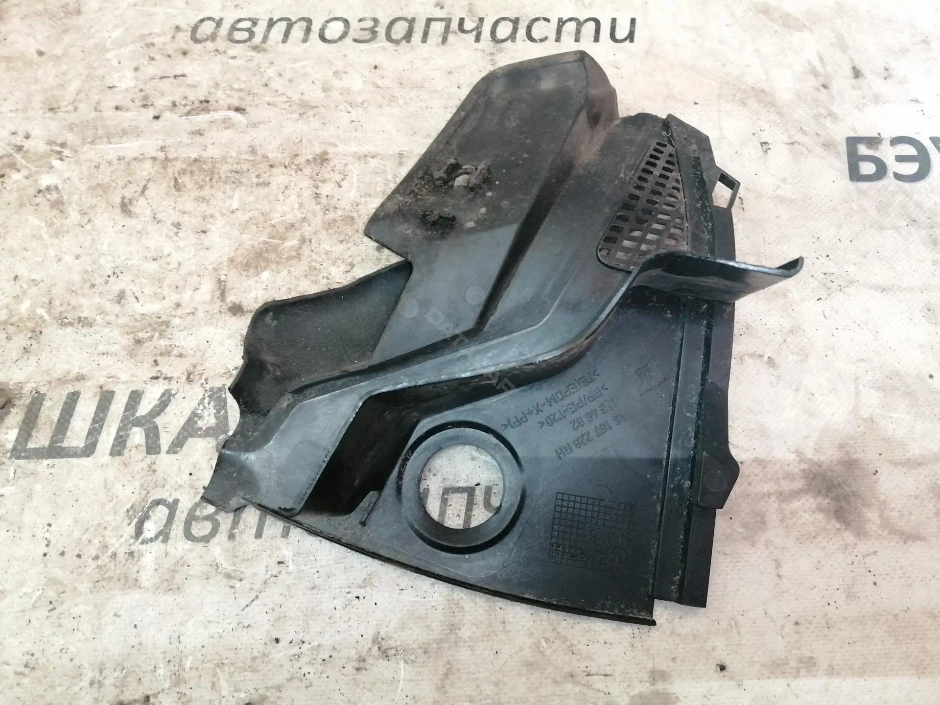 Дождевик 13166725