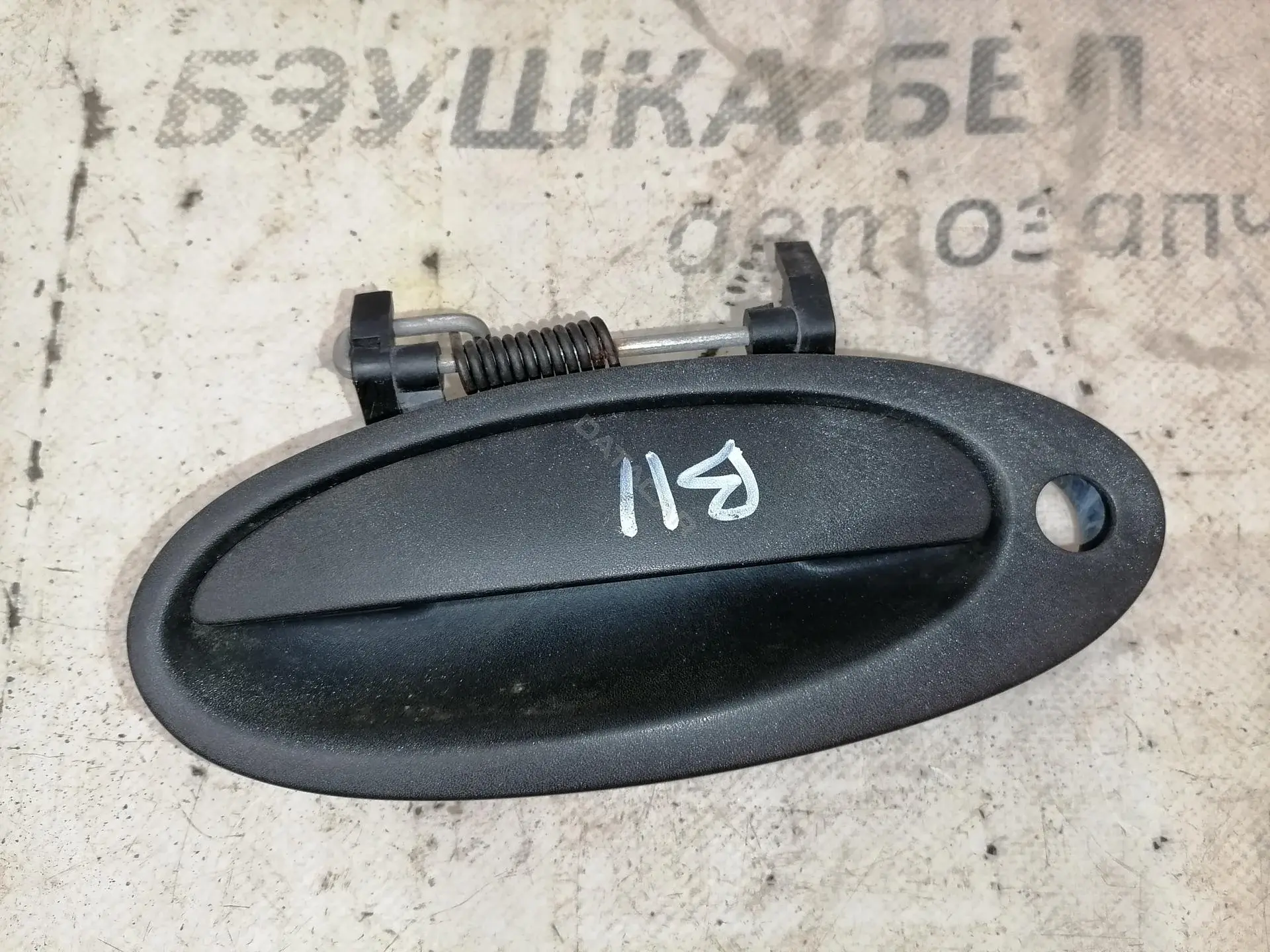 Ручка двери 7700821373