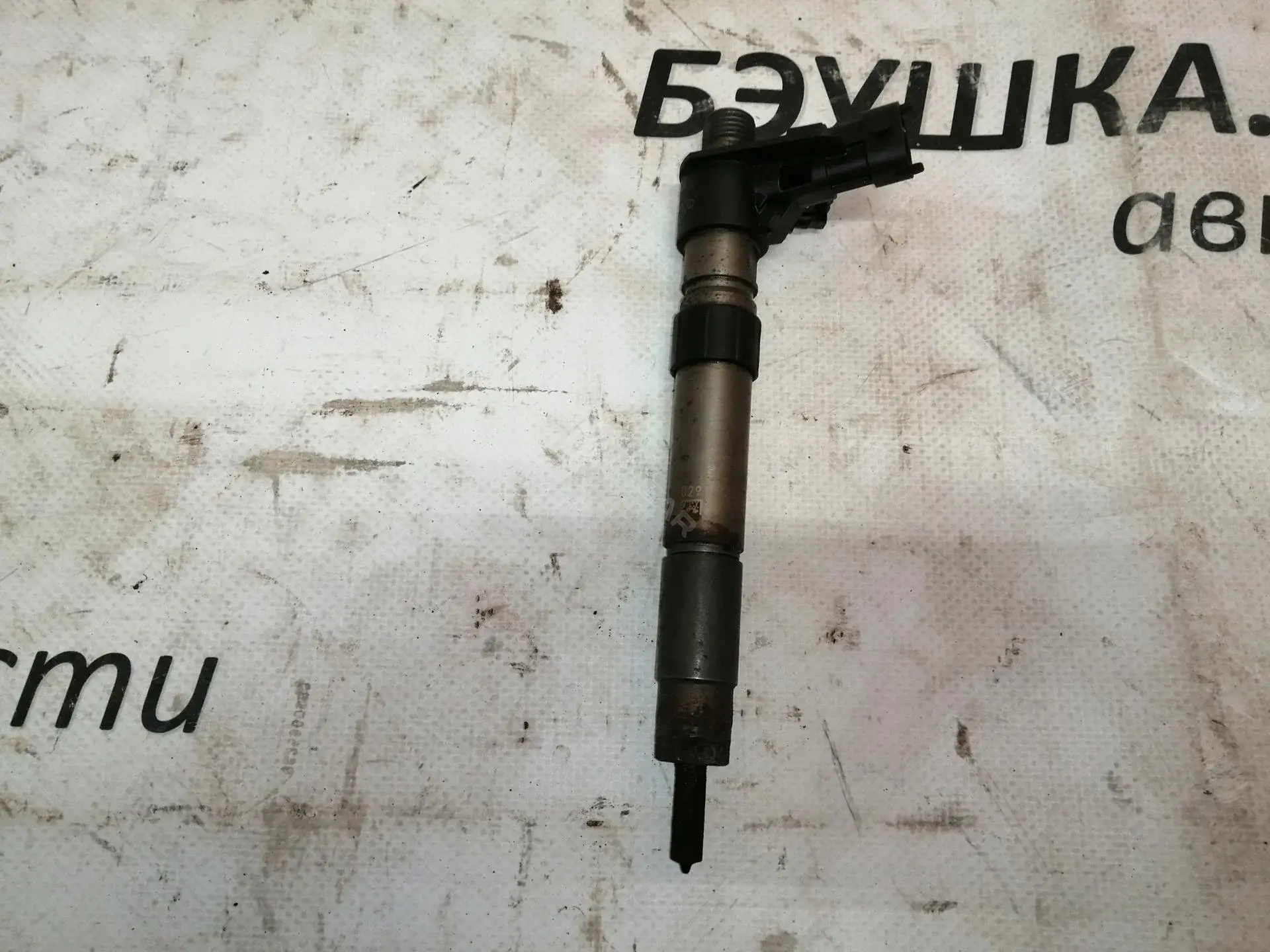 Форсунки 9659228880
