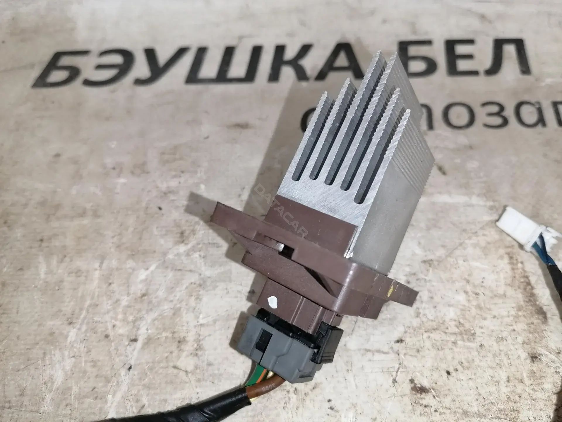 Резистор печки 97030H1715