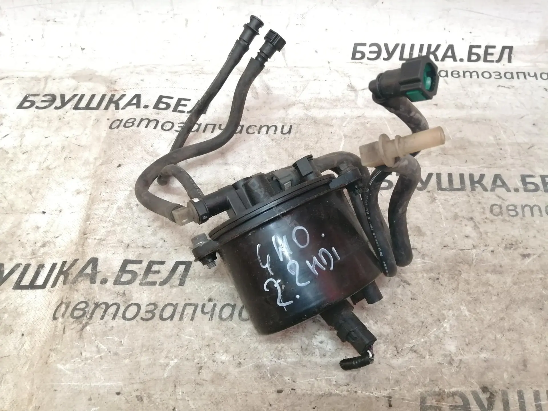 Корпус топливного фильтра 00001906C0, 0448914, 1030097