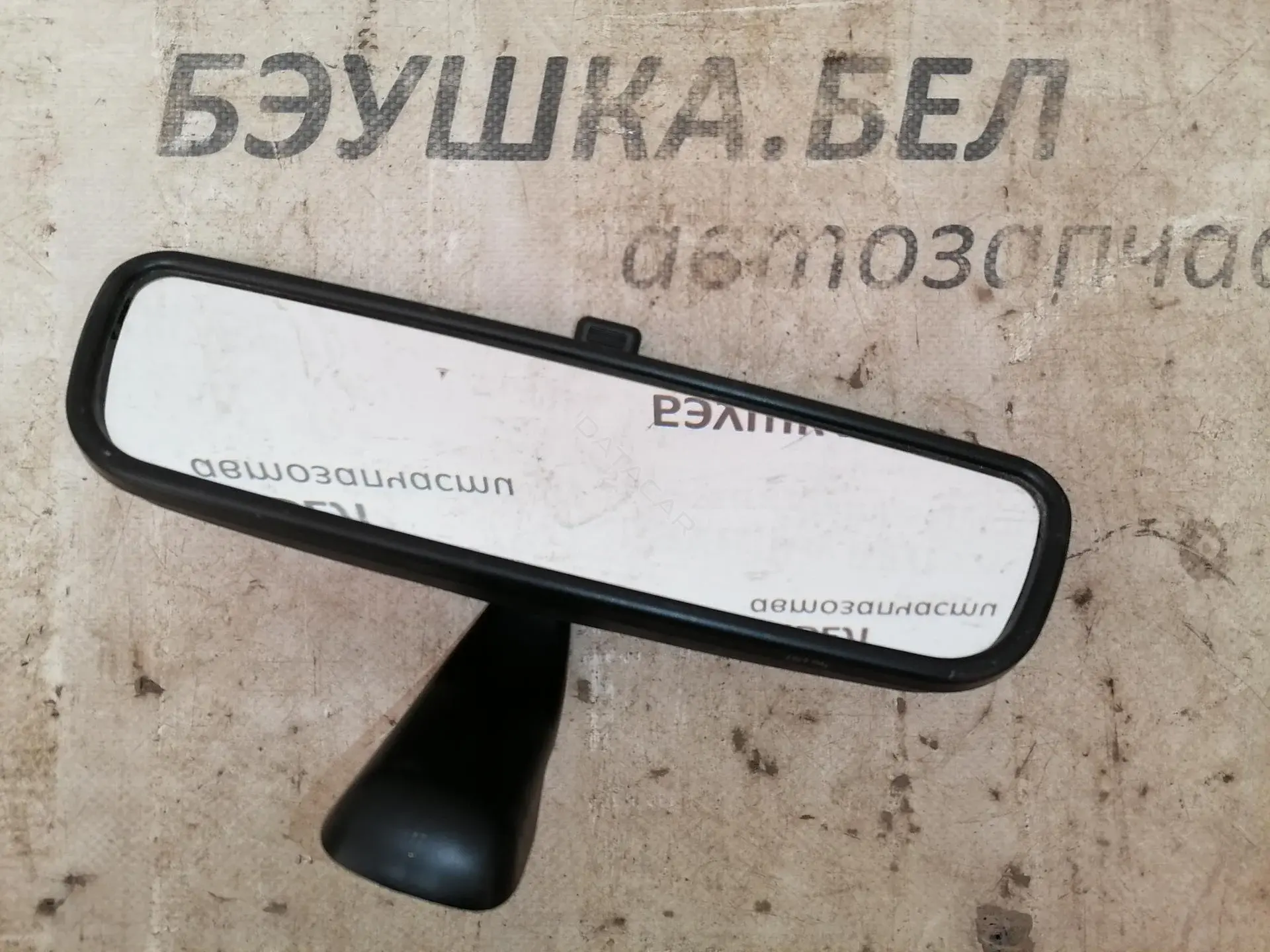 Внутреннее зеркало P980915