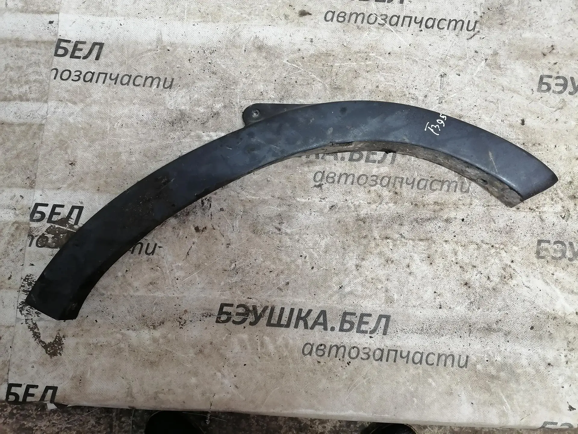Молдинг крыла 9109949