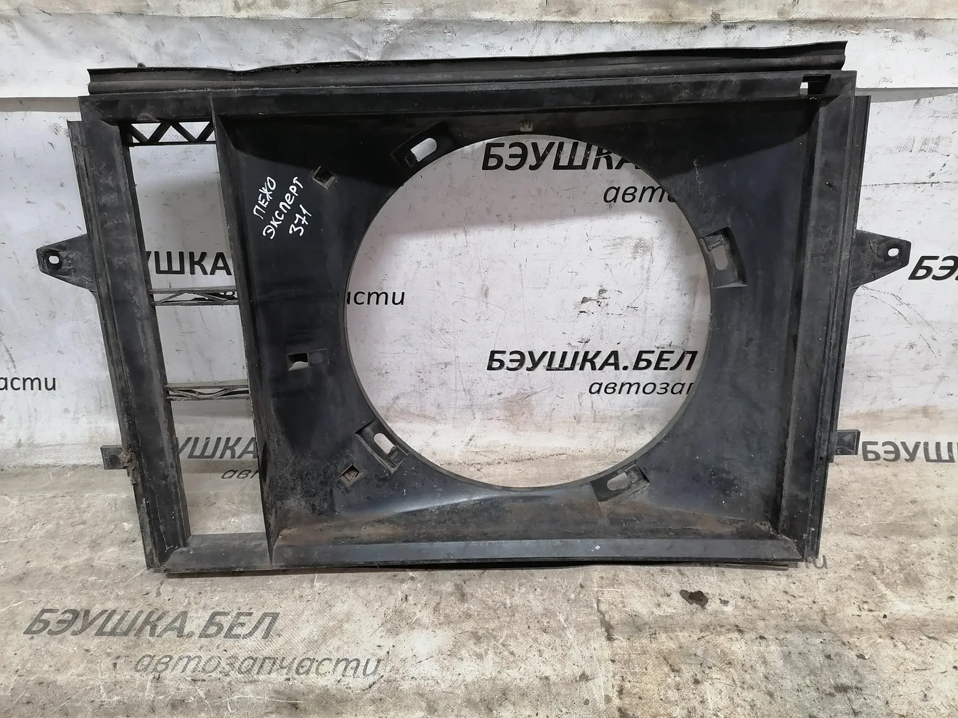 Панель передняя 7104CC
