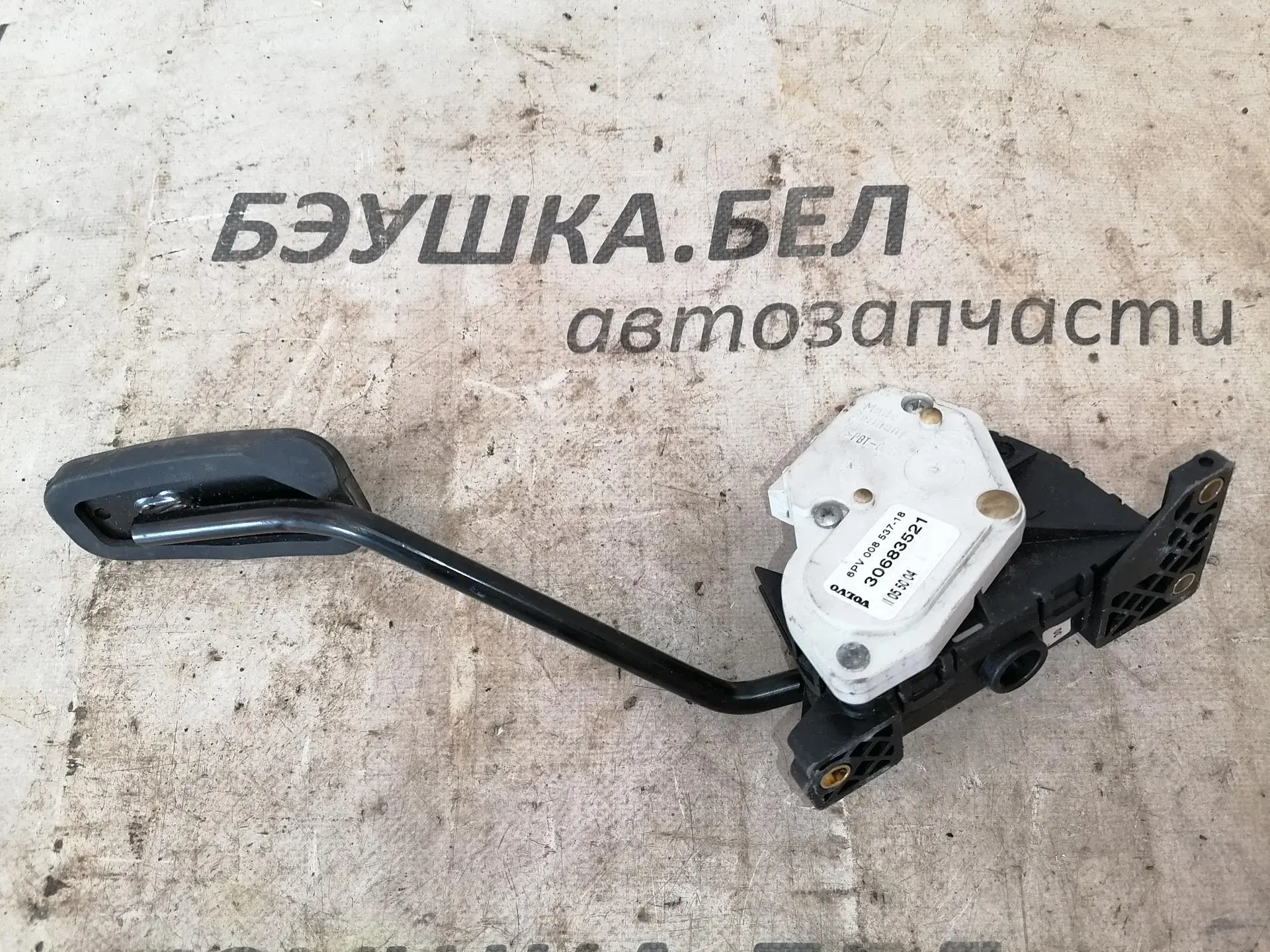 Педаль газа 30683521