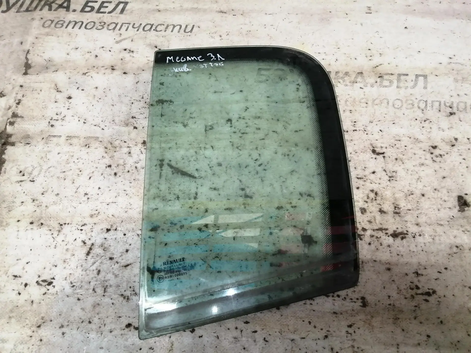 Стекло двери 26329HG, 410007473, 8200026562