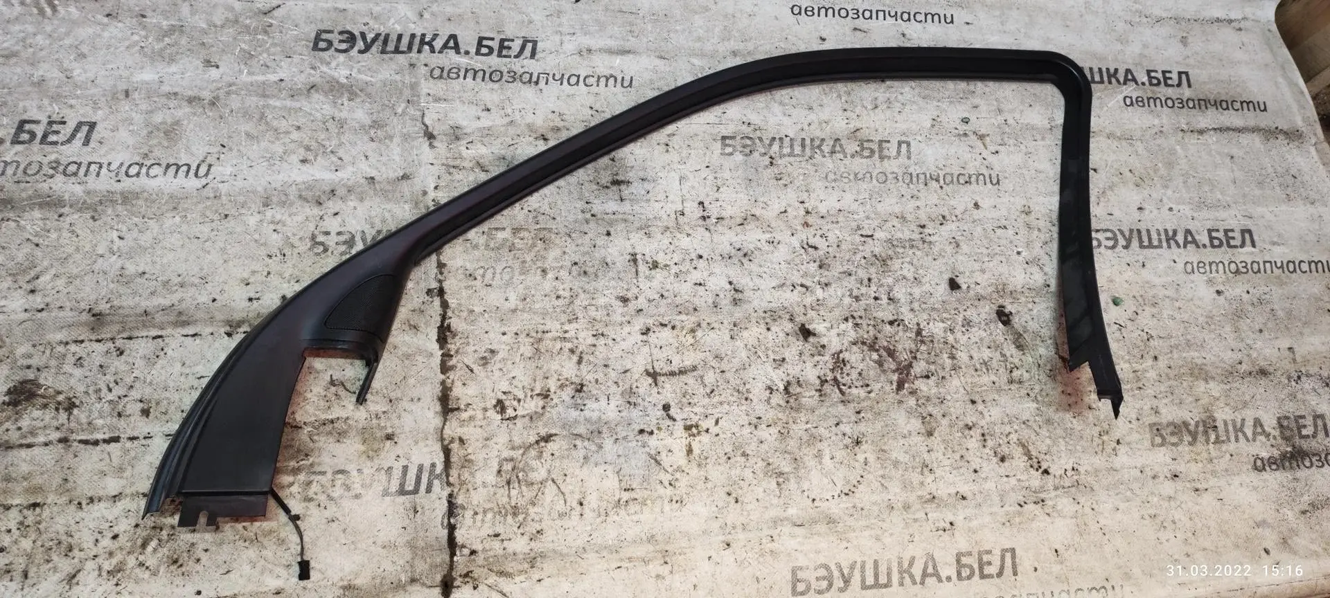 Молдинг двери 0011016789, 51137036706, 51138184478