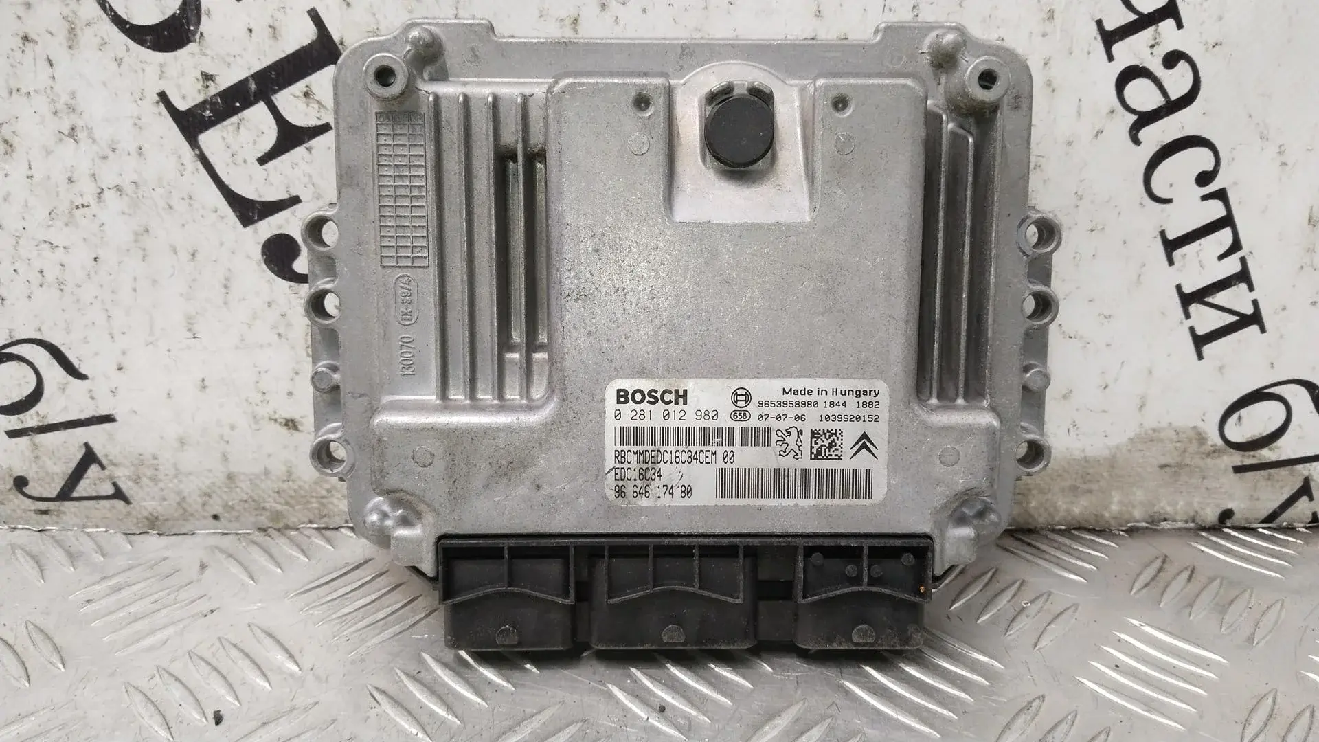 Блок управления двигателем 9664617480, EDC16C34