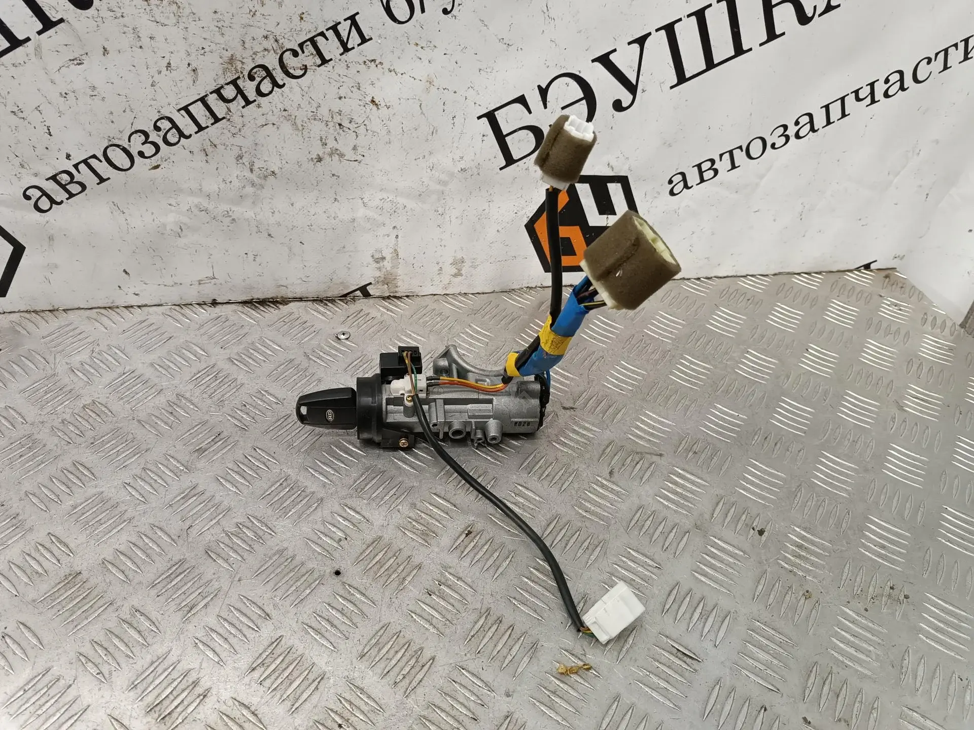 Замок зажигания 7100021325