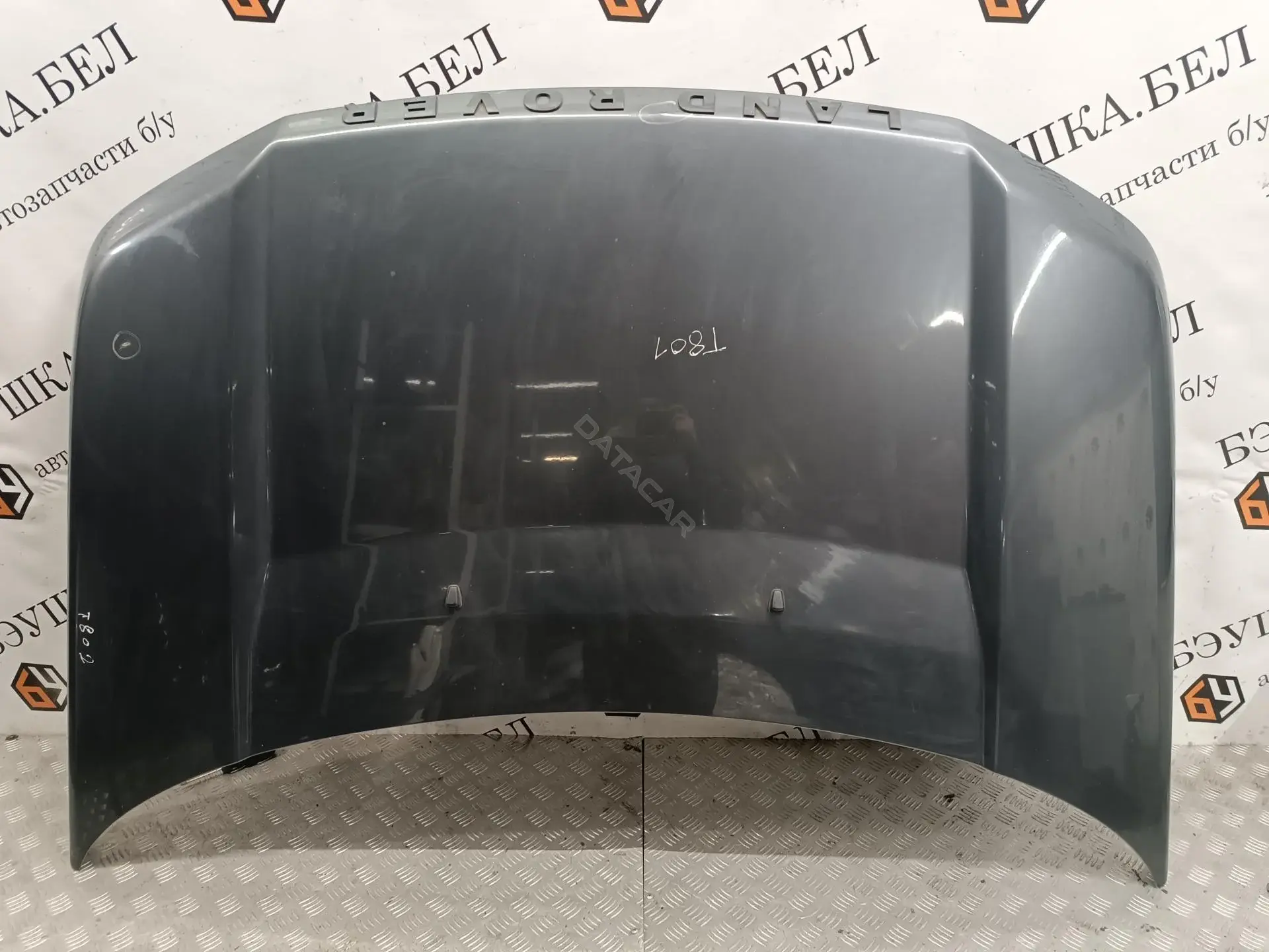 Капот ASR2512, LR7153100