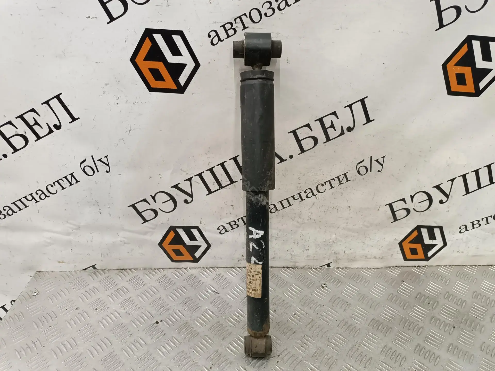 Амортизаторы 562100664R, G121342LR