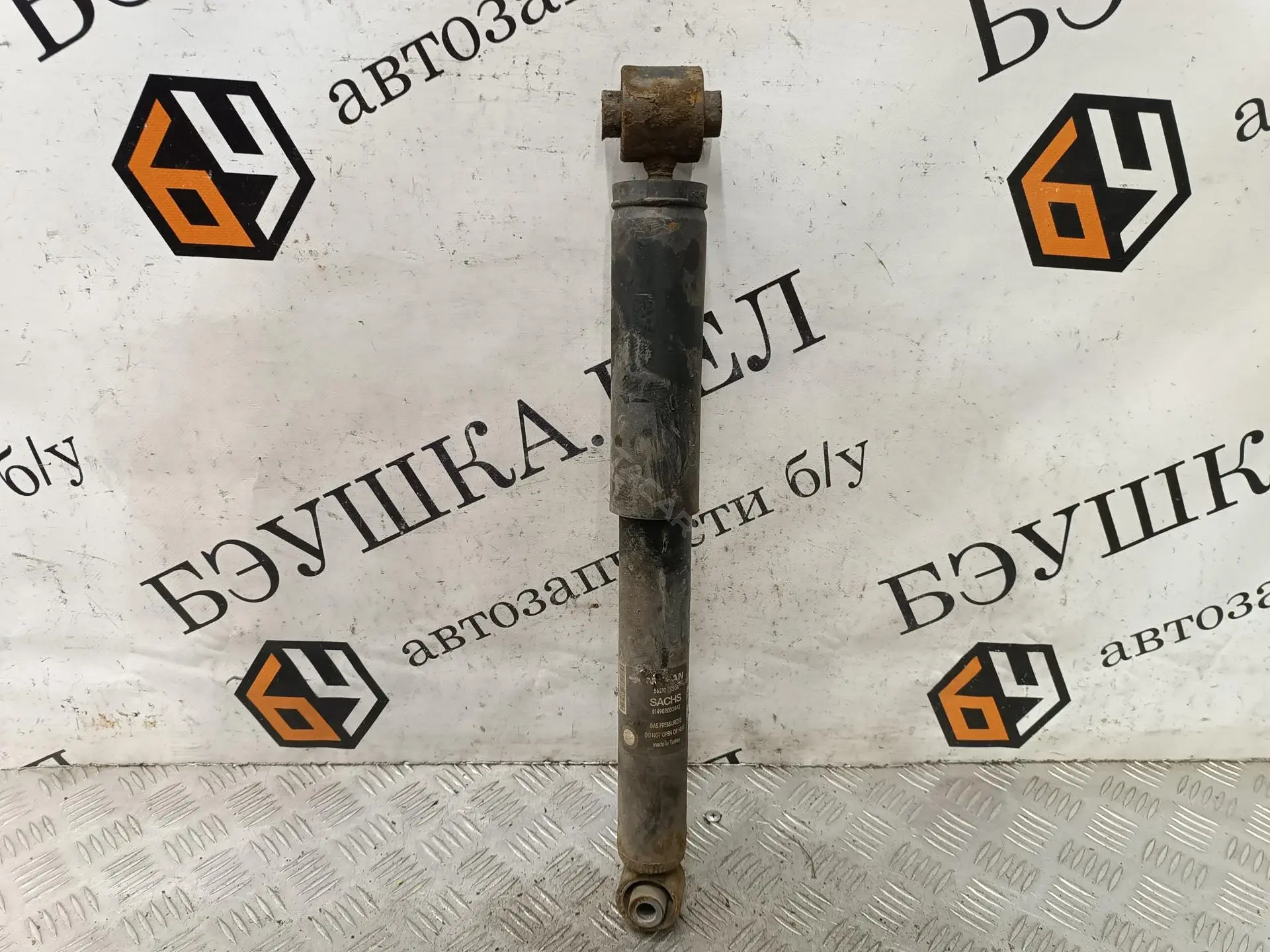 Амортизаторы P1158496