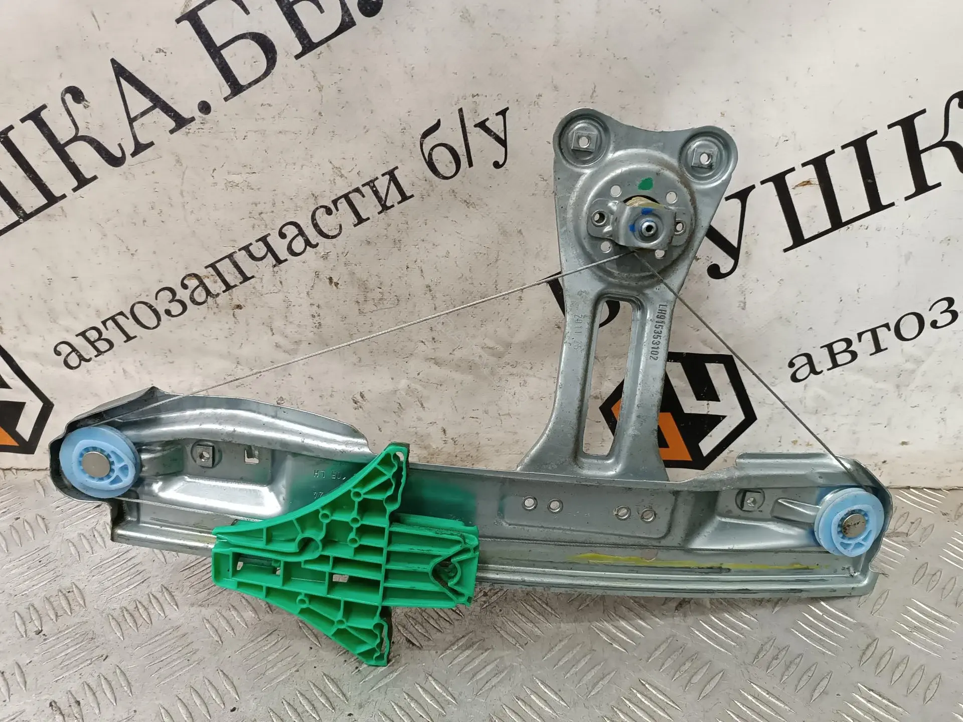 Стеклоподъемник 13260133