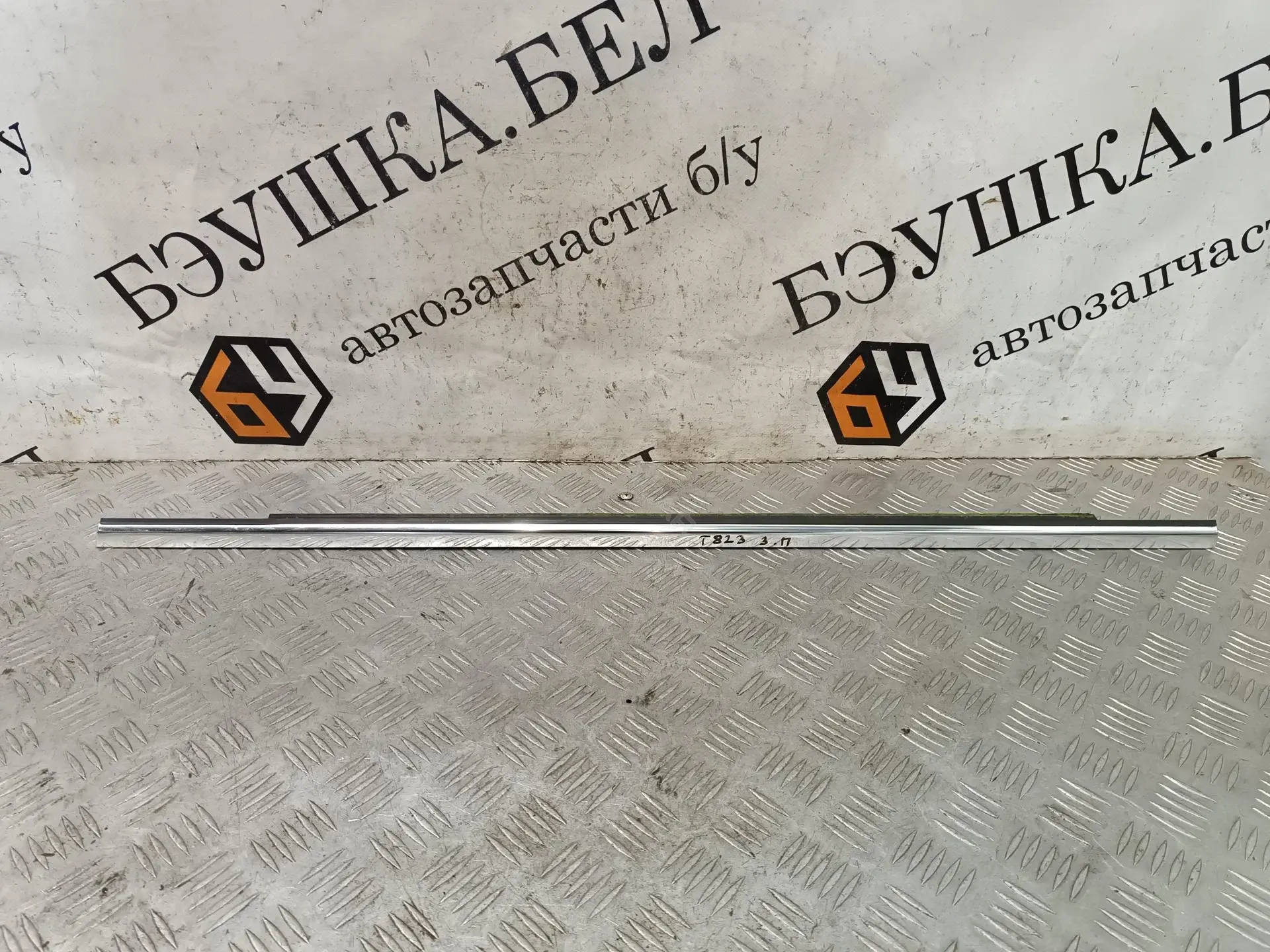 Молдинг двери 13260072