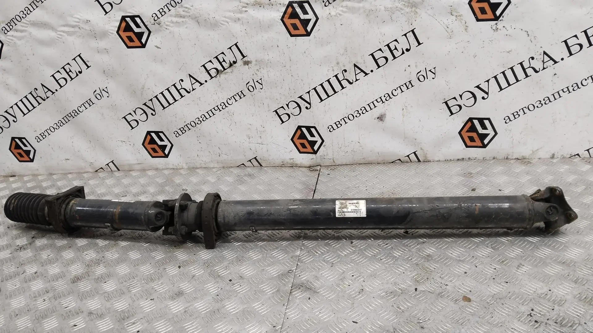 Кардан 5801547079, 5801547116
