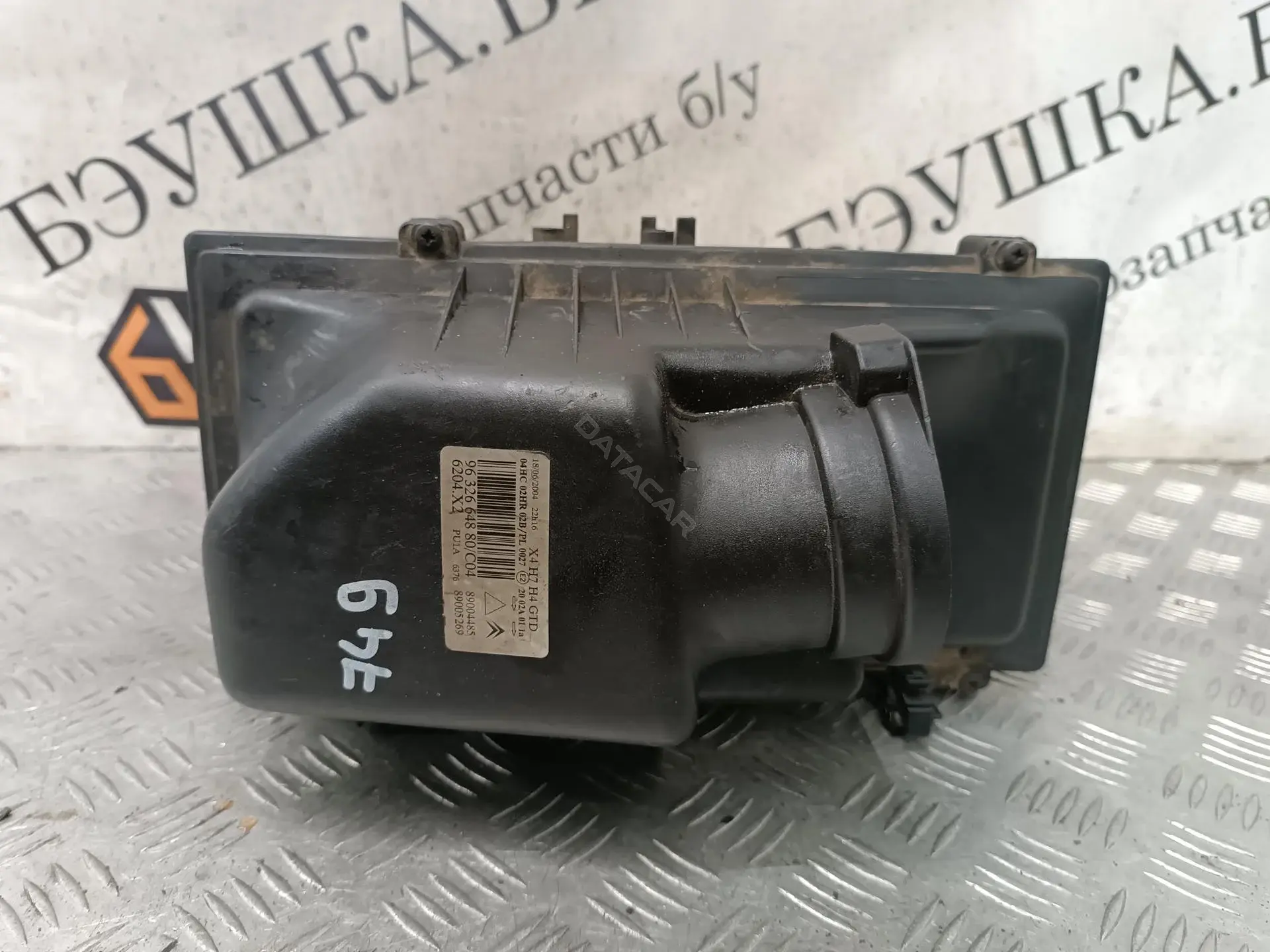 Корпус воздушного фильтра 9629040380