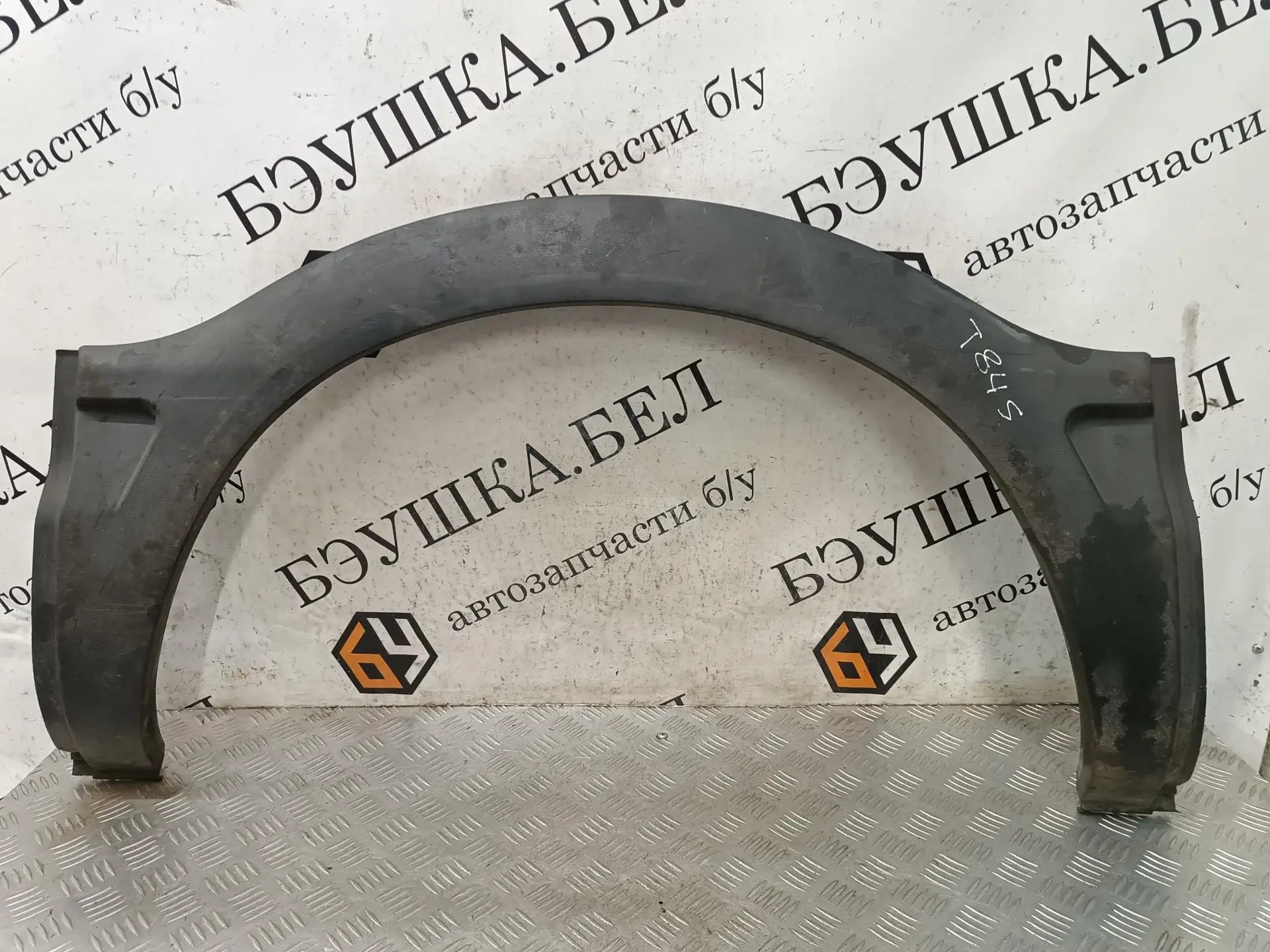 Накладка бампера 500326832