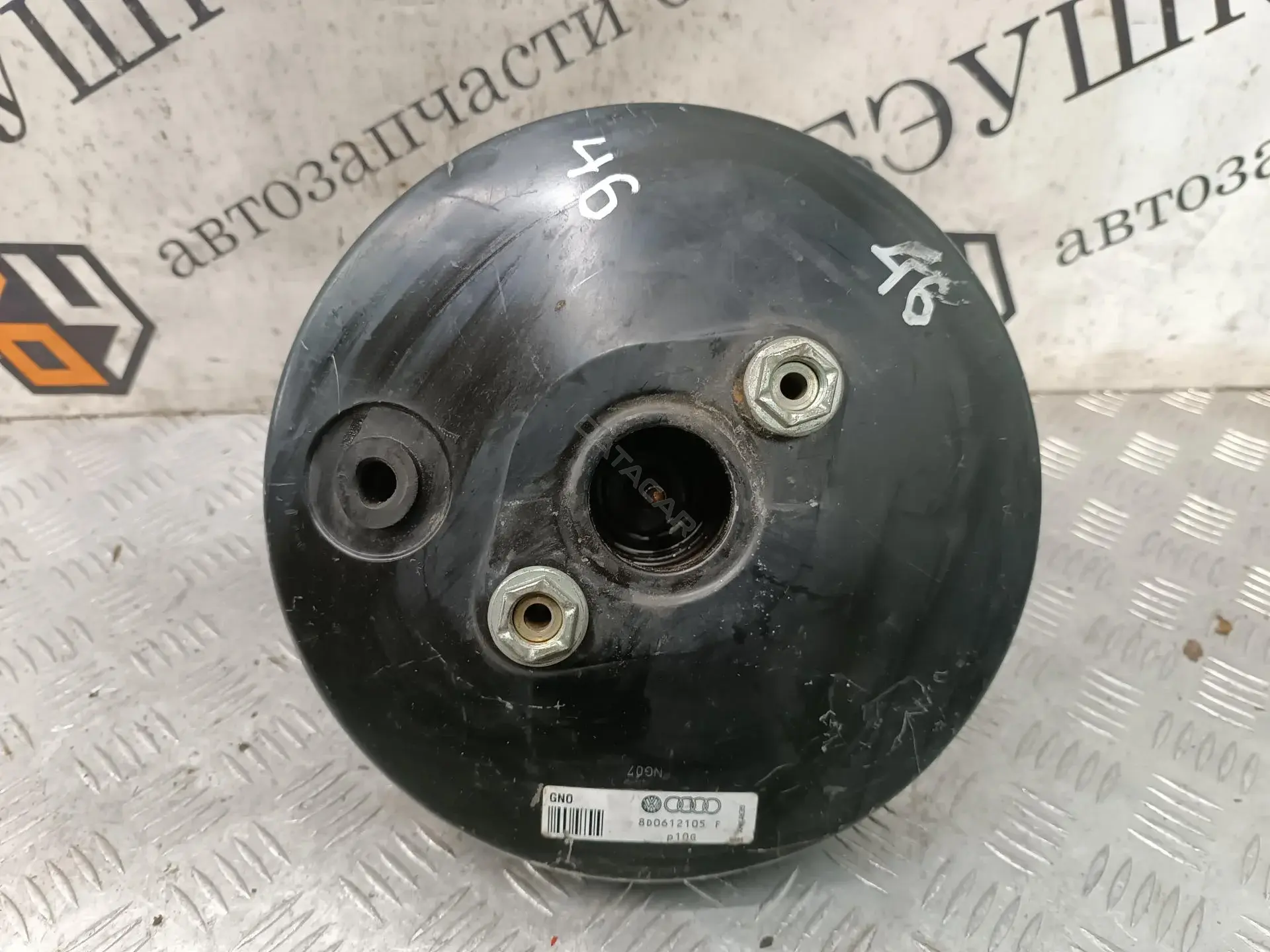 Вакуумный усилитель тормозов 8D0612105F