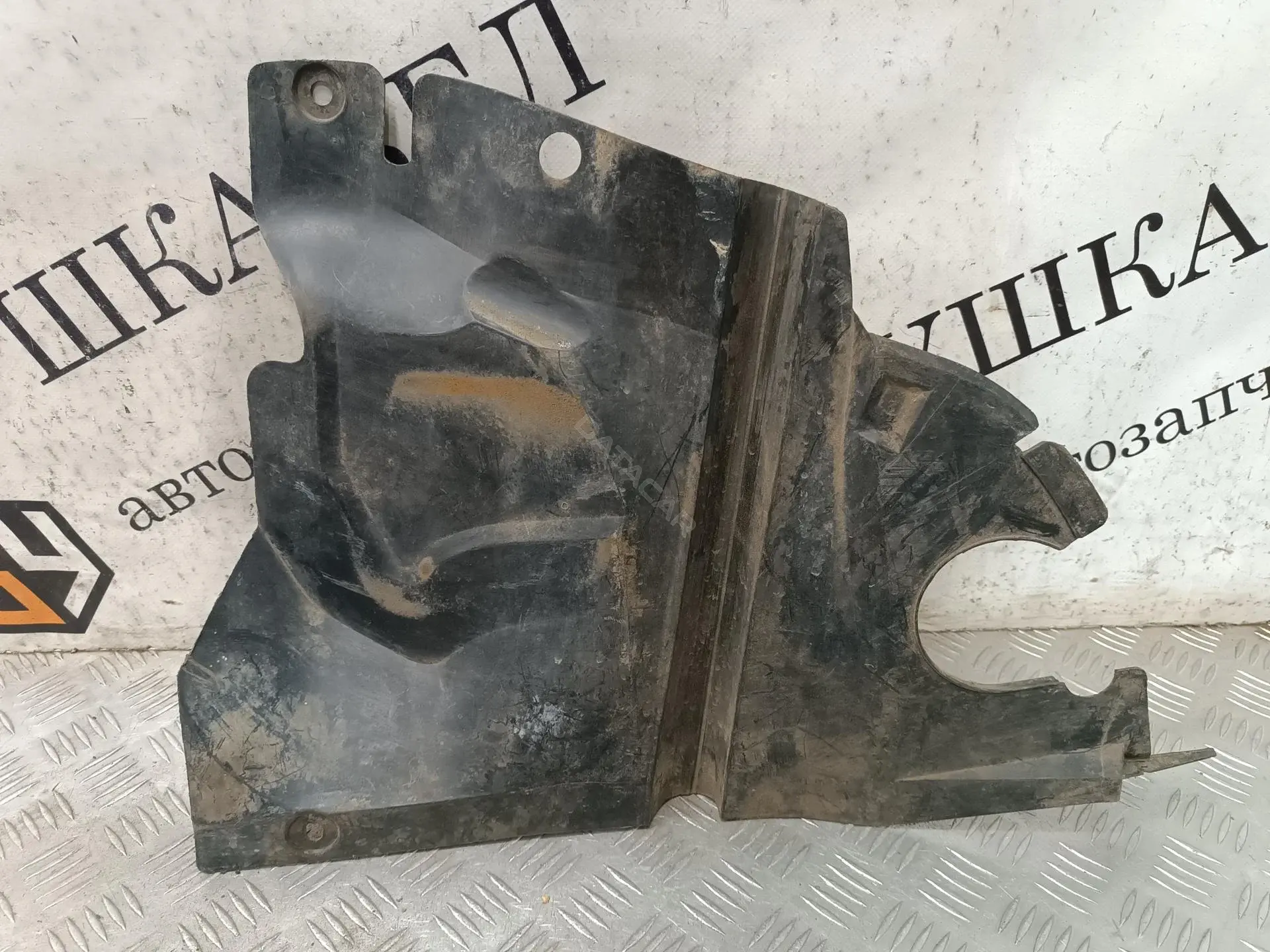 Защита двигателя 9629152680