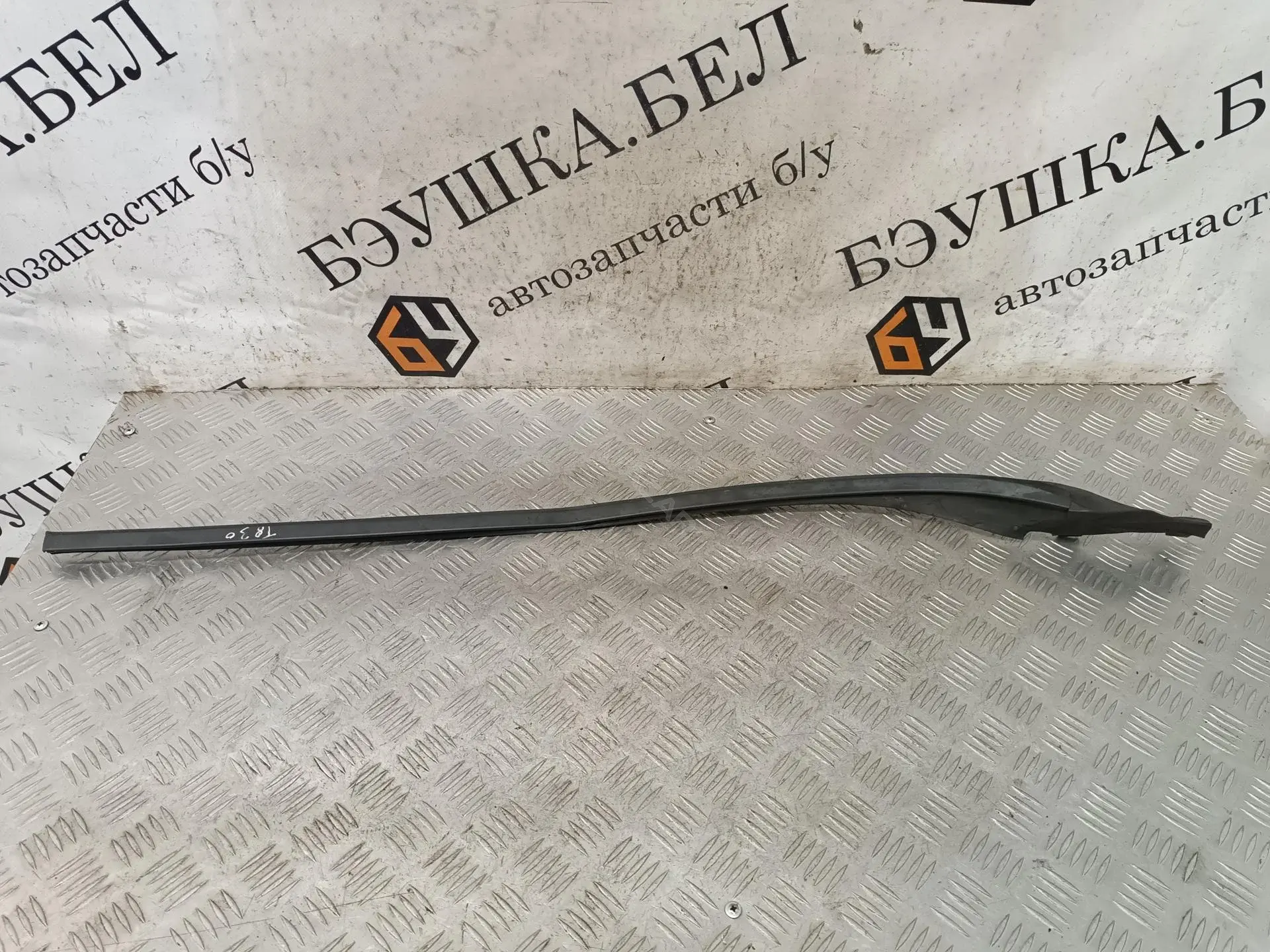 Молдинг лобового стекла 30753985
