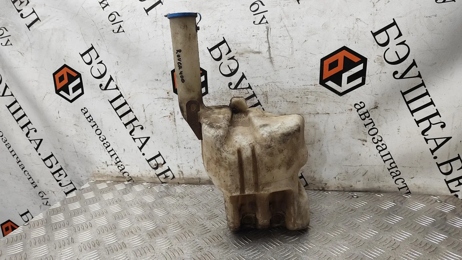Бачок омывателя P2259841