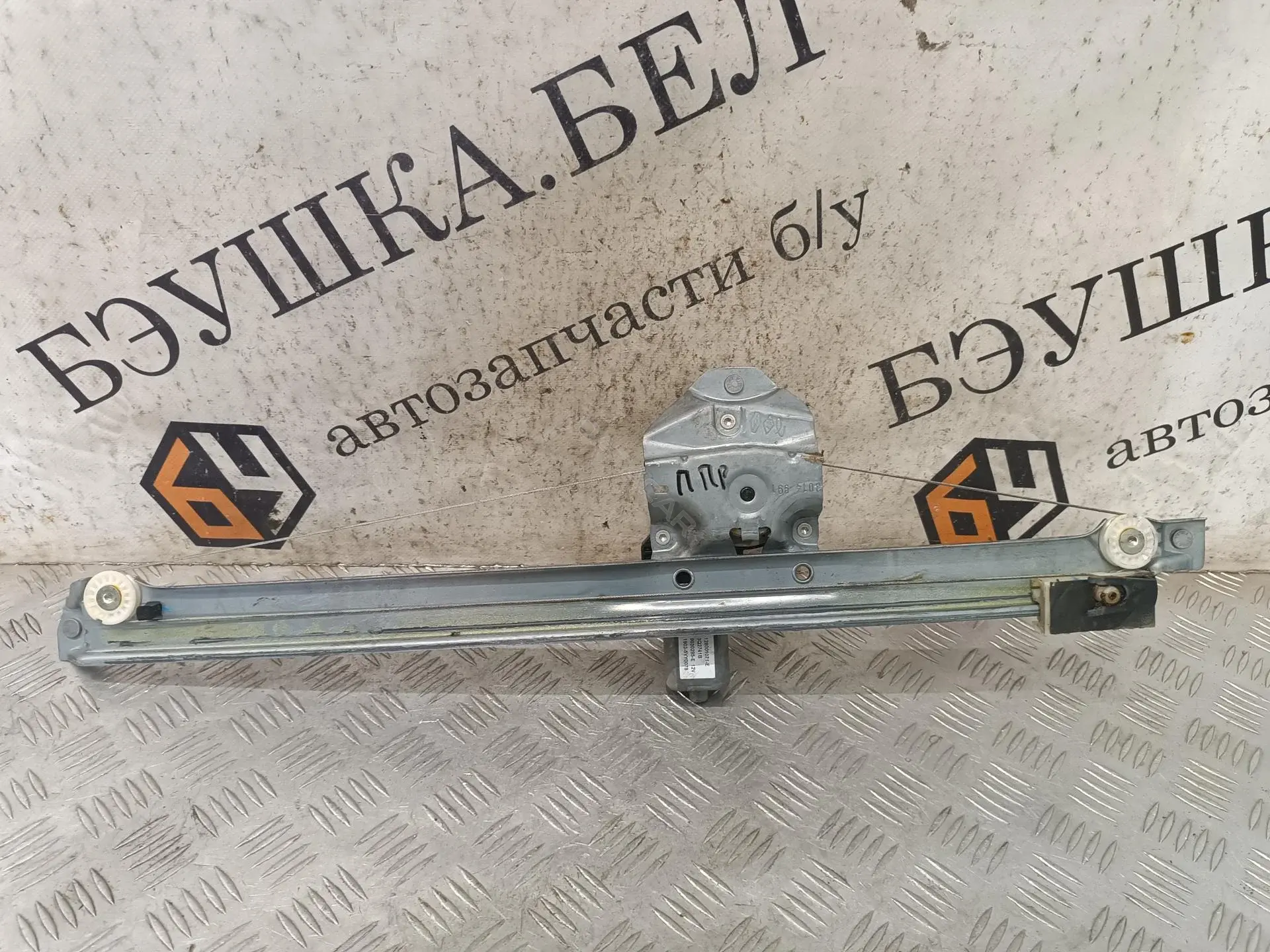 Стеклоподъемник 128001071E