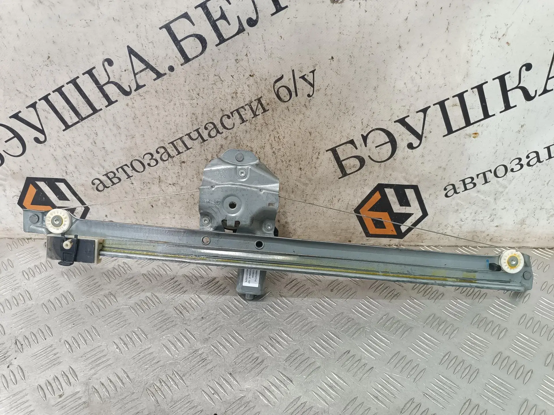 Стеклоподъемник 12800109204E