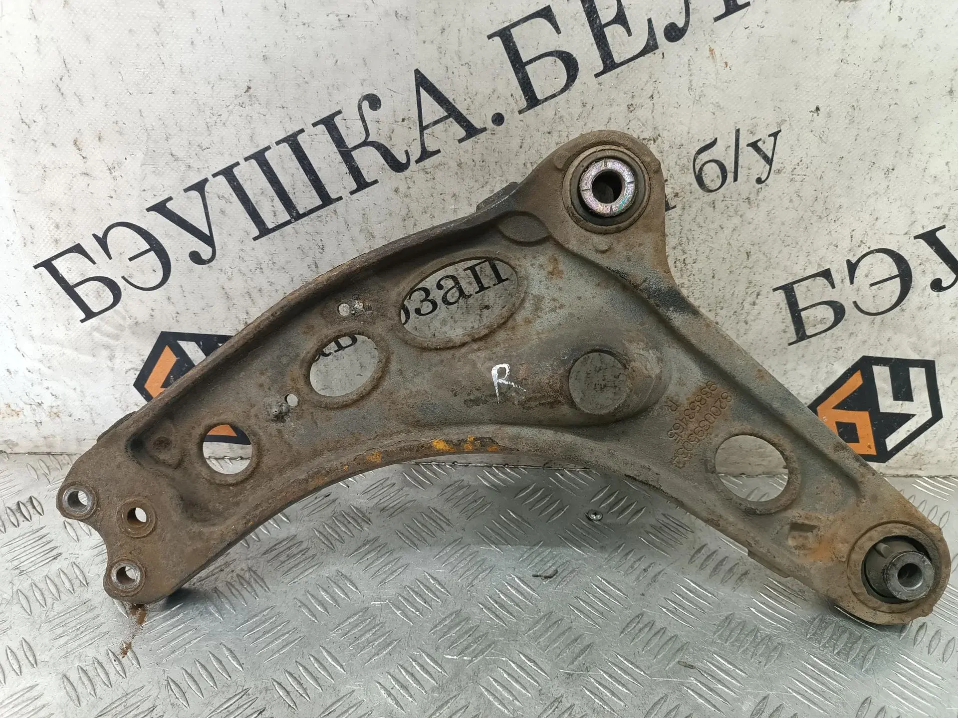 Рычаги 04412934, 04415936, 078415