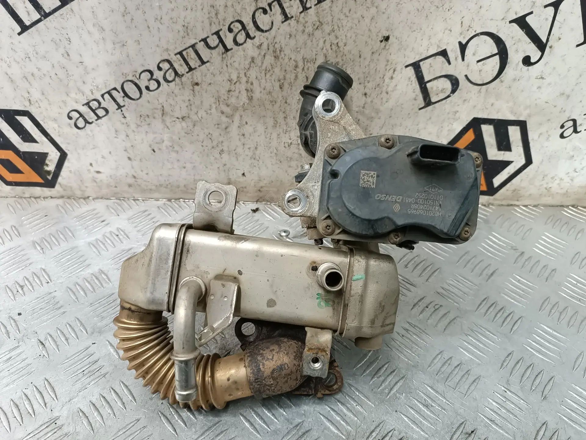 Клапан ЕГР 8201068965