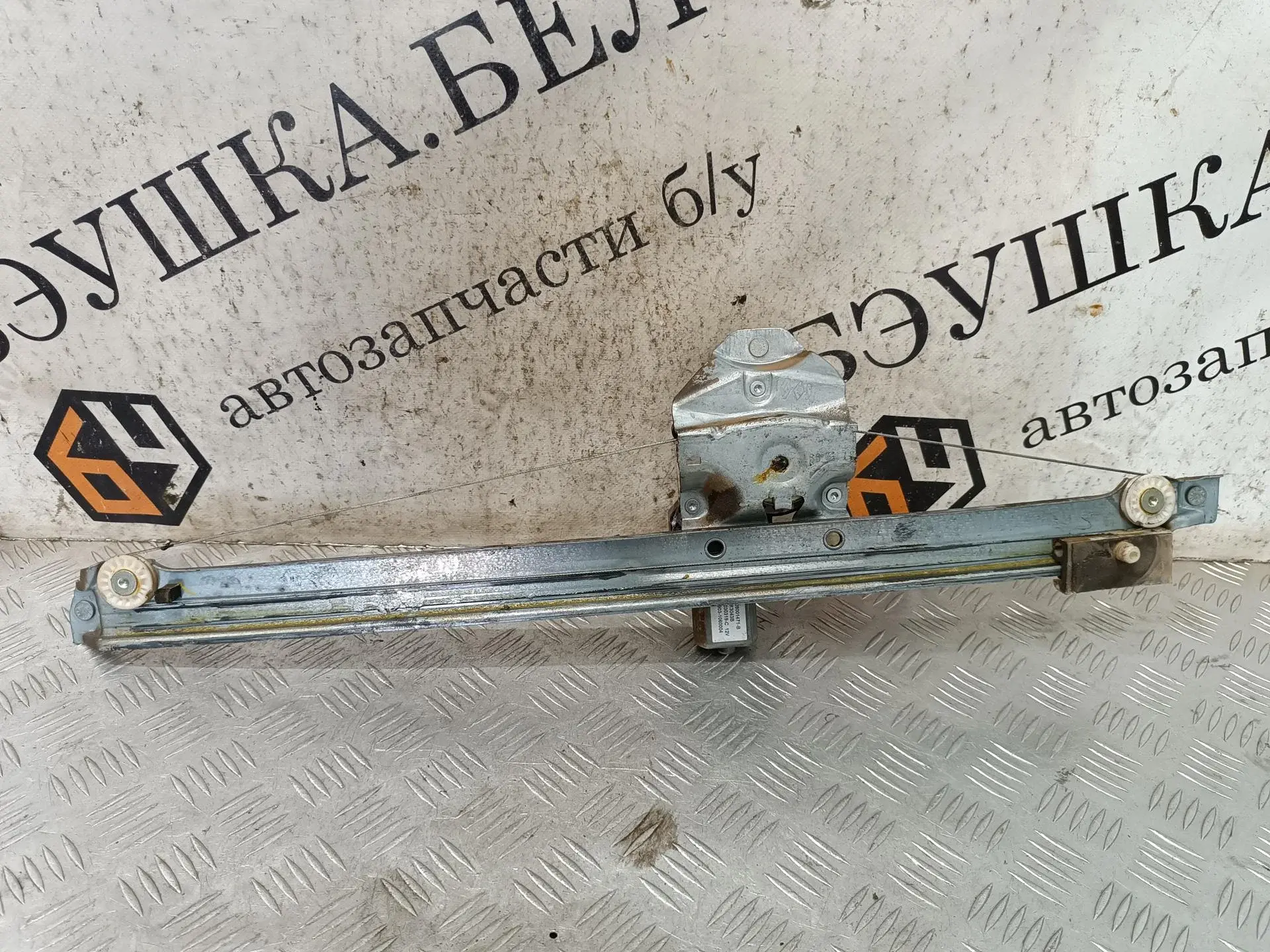 Стеклоподъемник 128001071E
