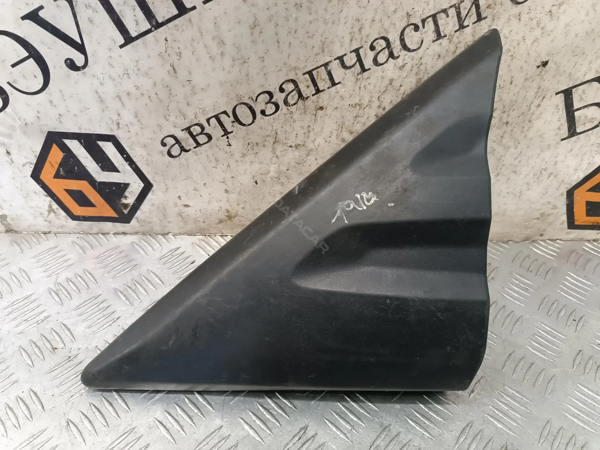 Молдинг крыла BK31V16003AE