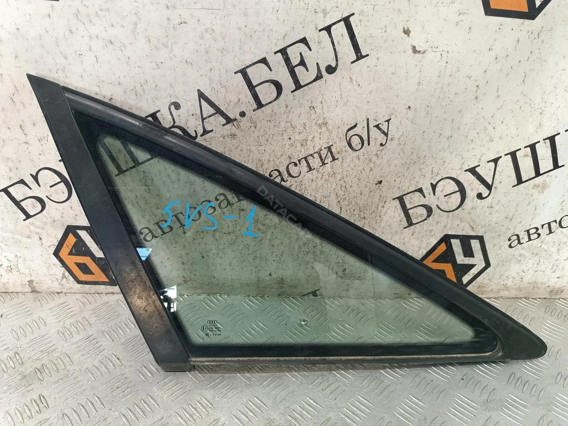 Стекло двери 4F9845299K