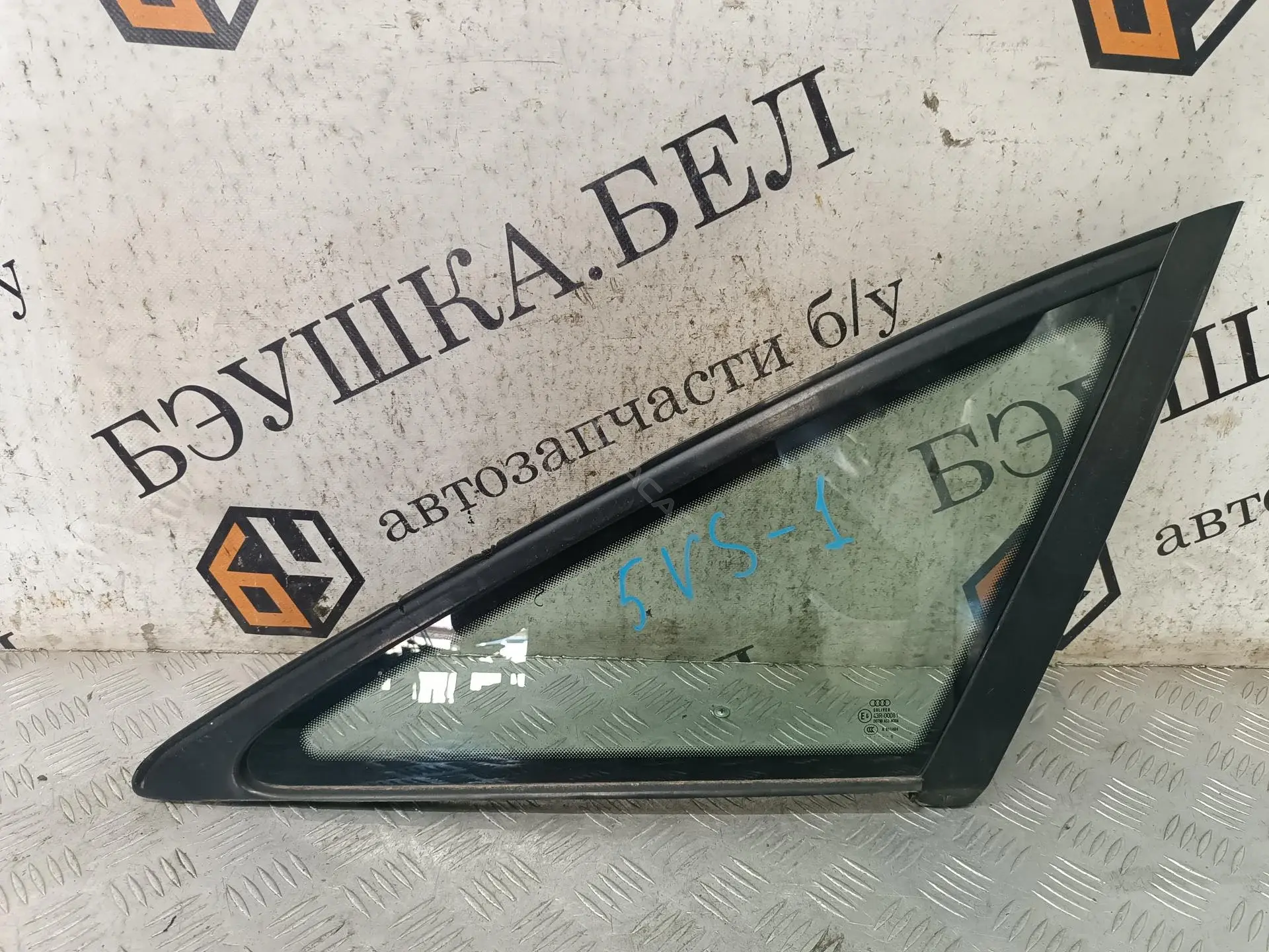 Стекло двери 4F9845300KNVB