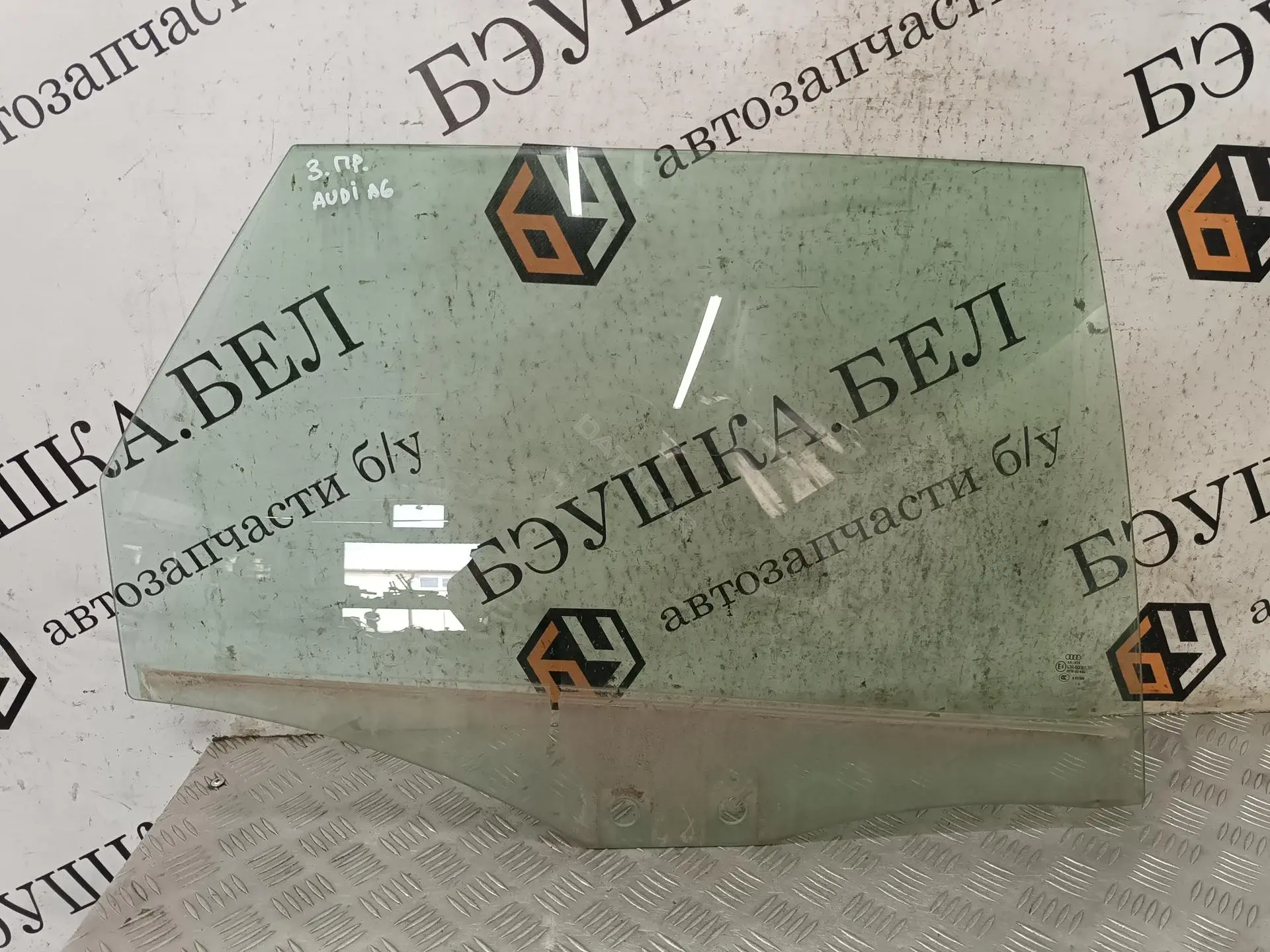 Стекло двери 4F9845206, AUDIA6C6STWRDRH