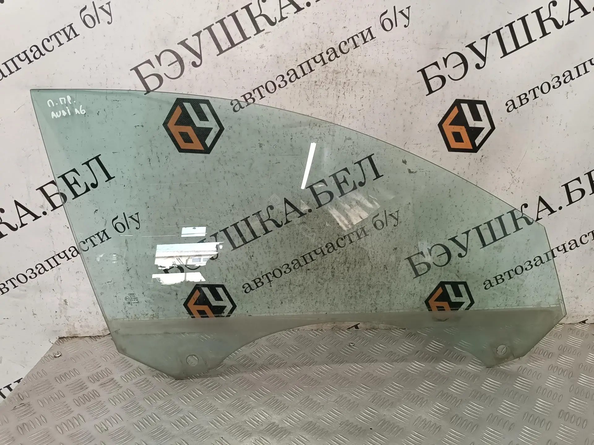 Стекло двери 4B0845202F